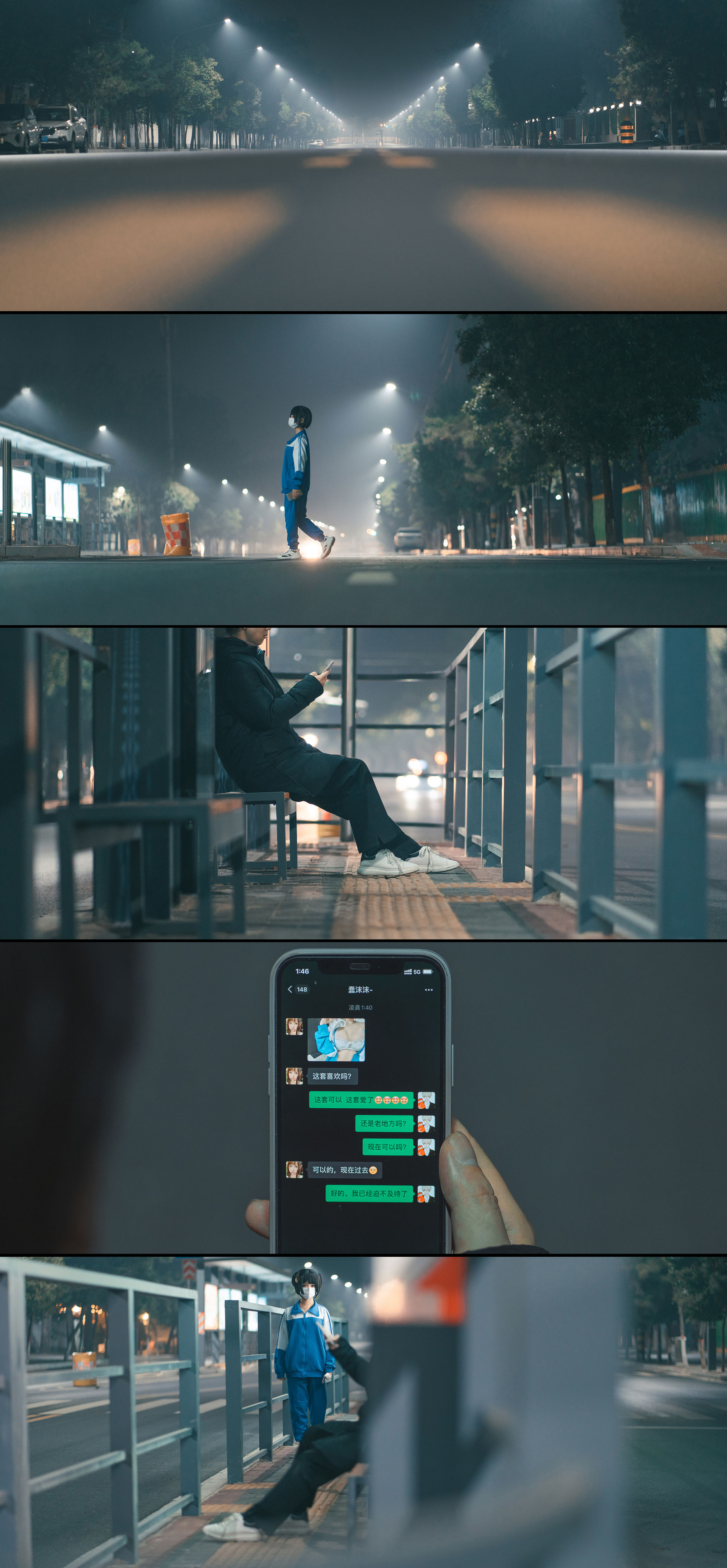 [福利COS] 动漫博主蠢沫沫 - 叫兽的恶作剧 学妹篇