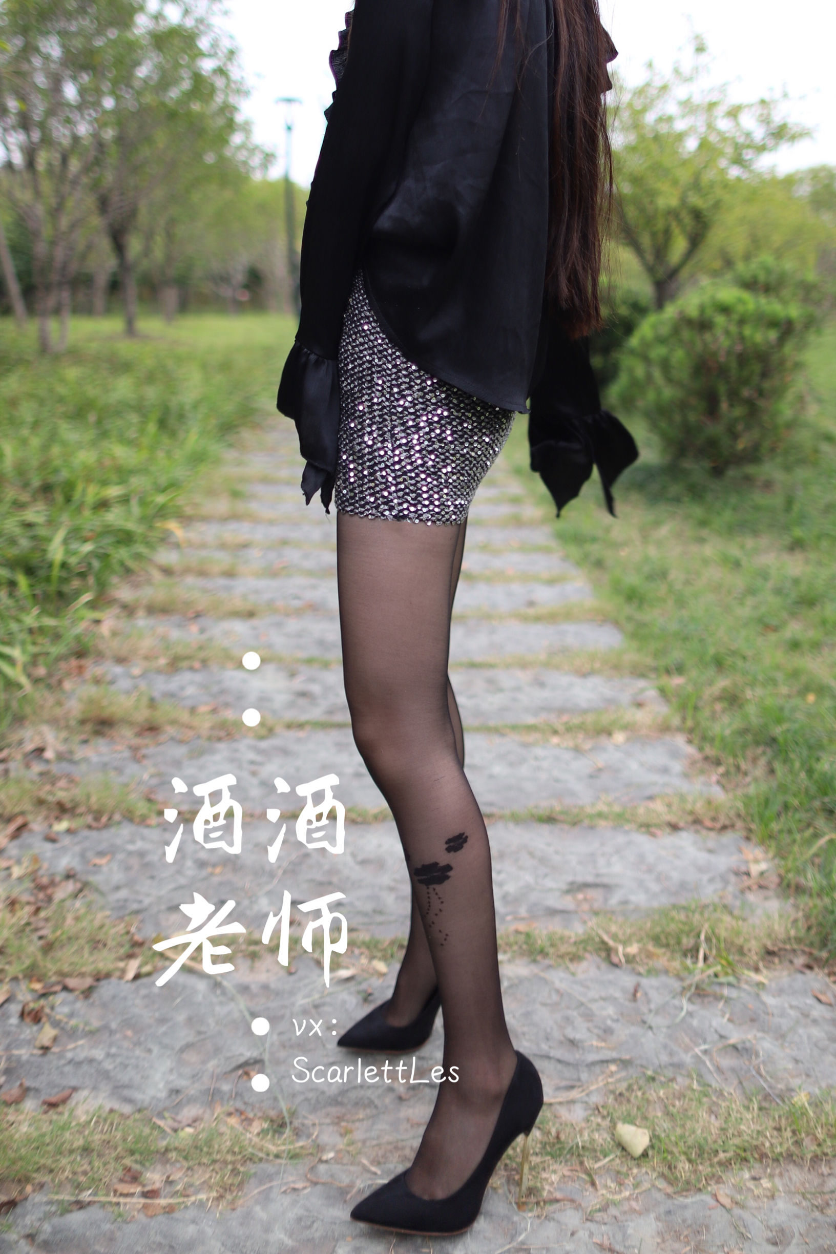 [福利COS] 酒酒老师 - 上课前误穿黒丝