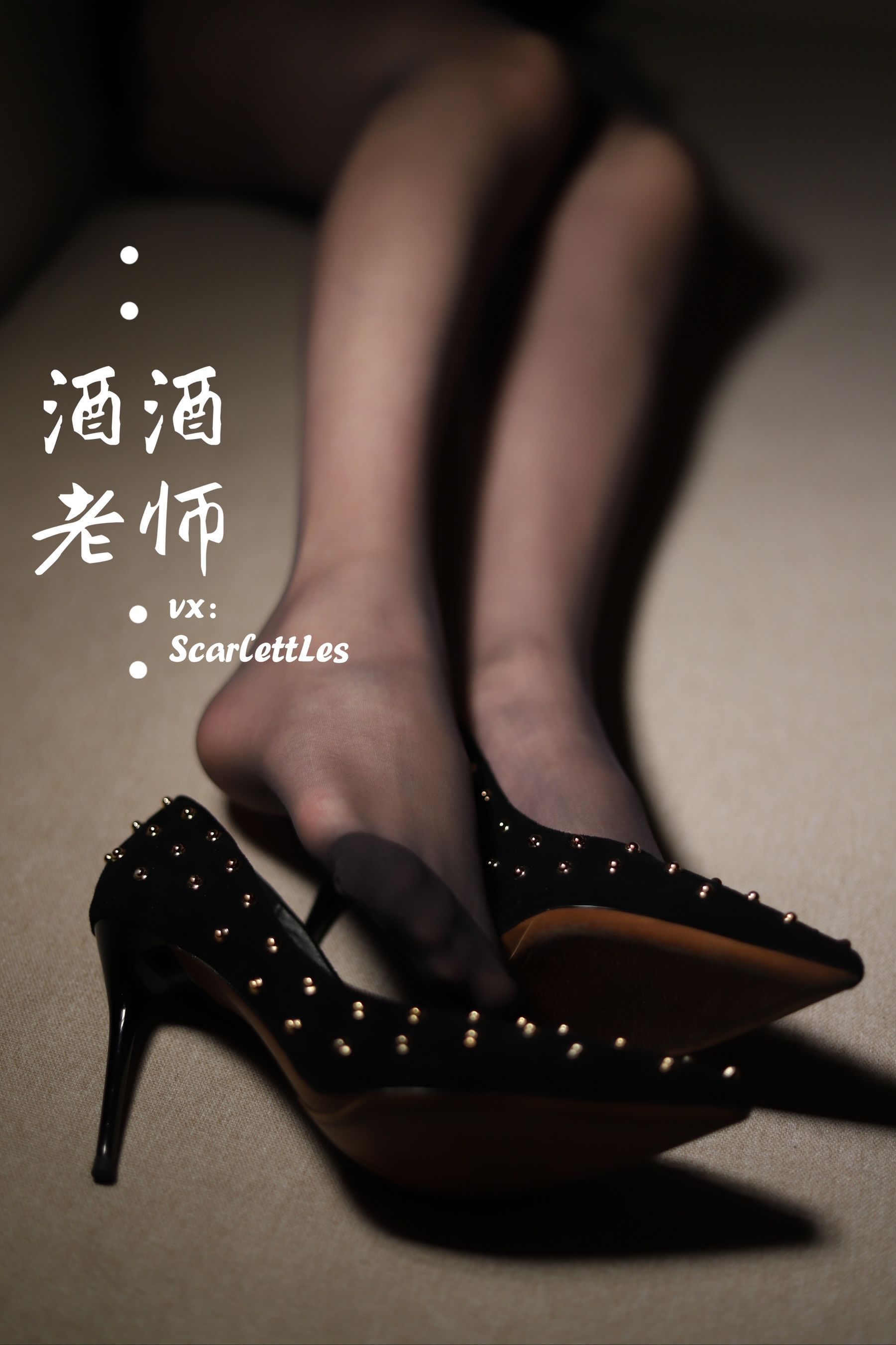 [福利COS] 酒酒老师 - 紧身短裙S身形
