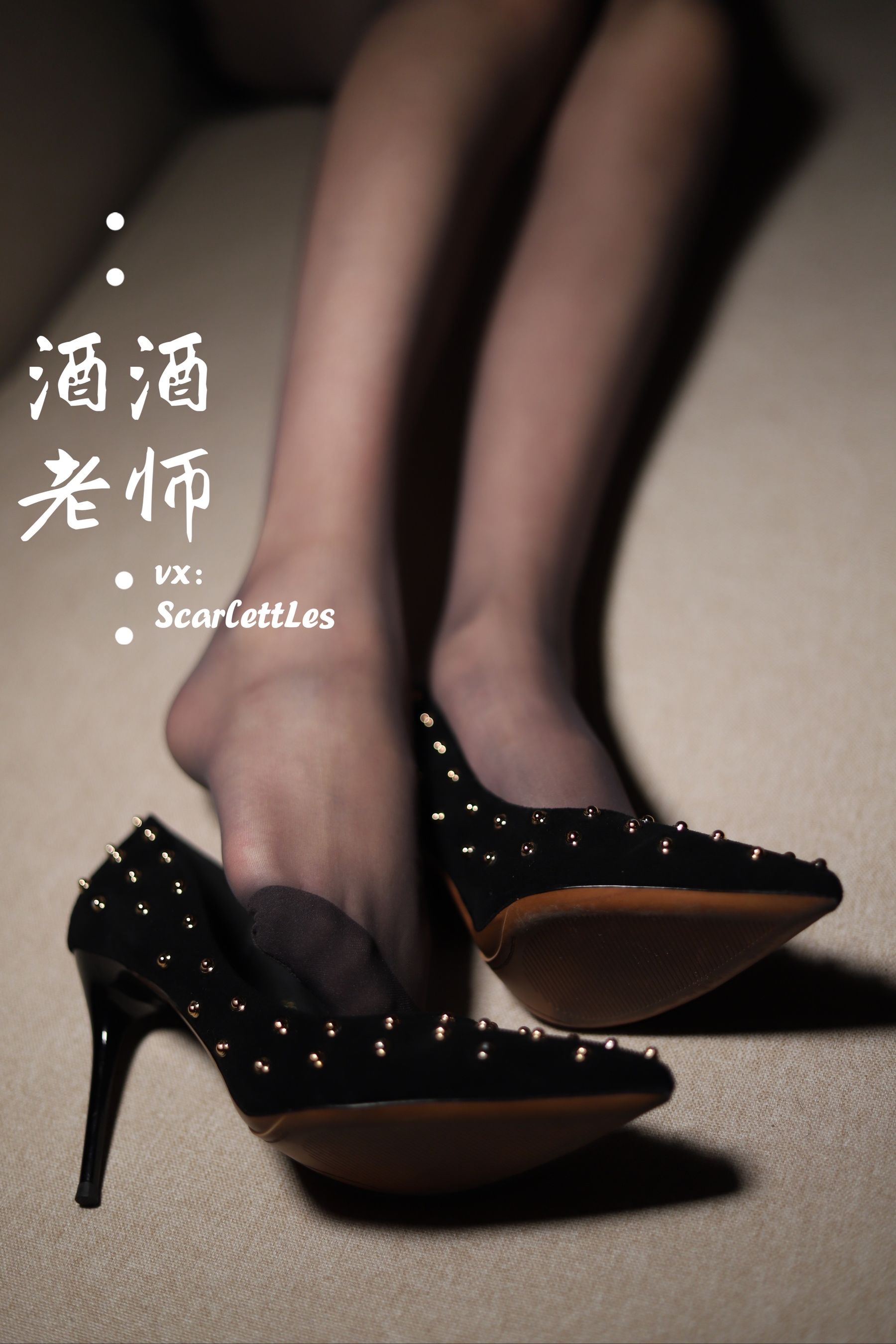 [福利COS] 酒酒老师 - 紧身短裙S身形