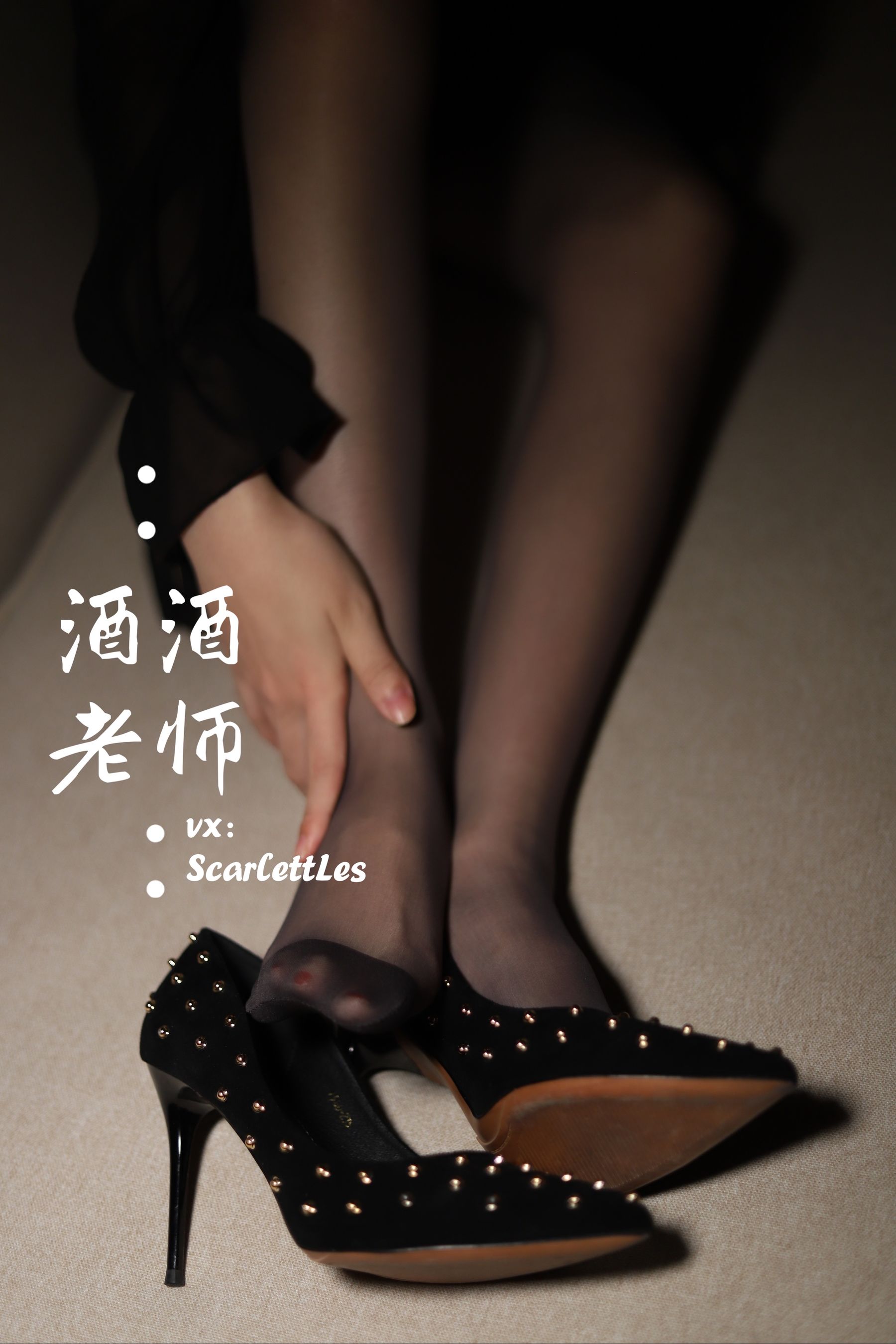 [福利COS] 酒酒老师 - 紧身短裙S身形