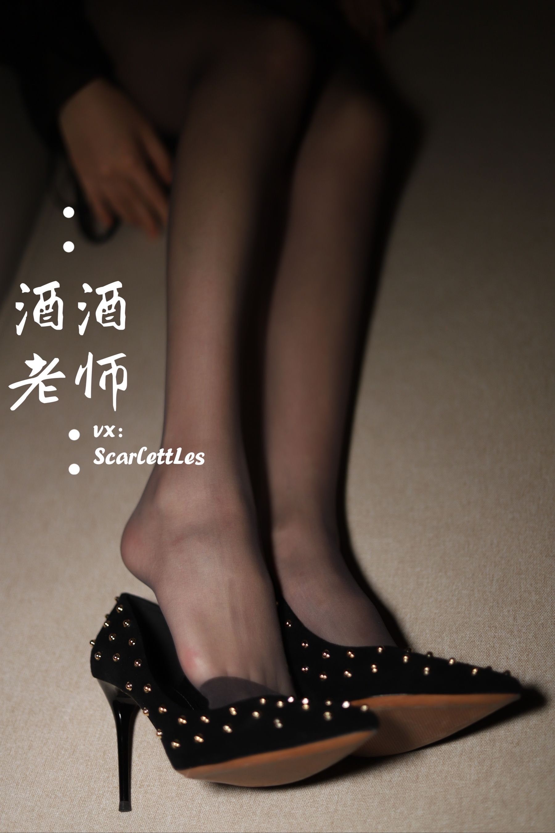 [福利COS] 酒酒老师 - 紧身短裙S身形
