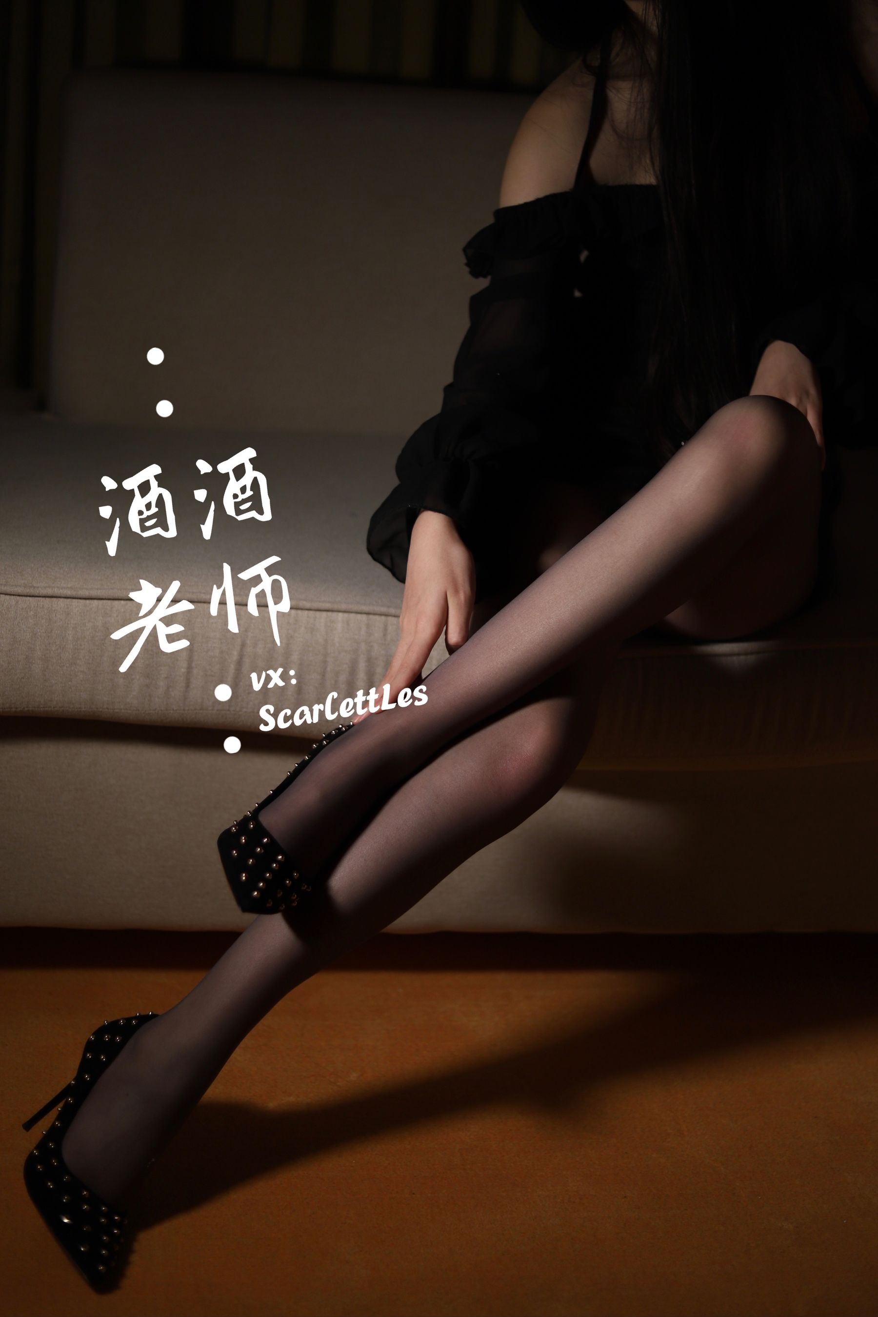 [福利COS] 酒酒老师 - 紧身短裙S身形