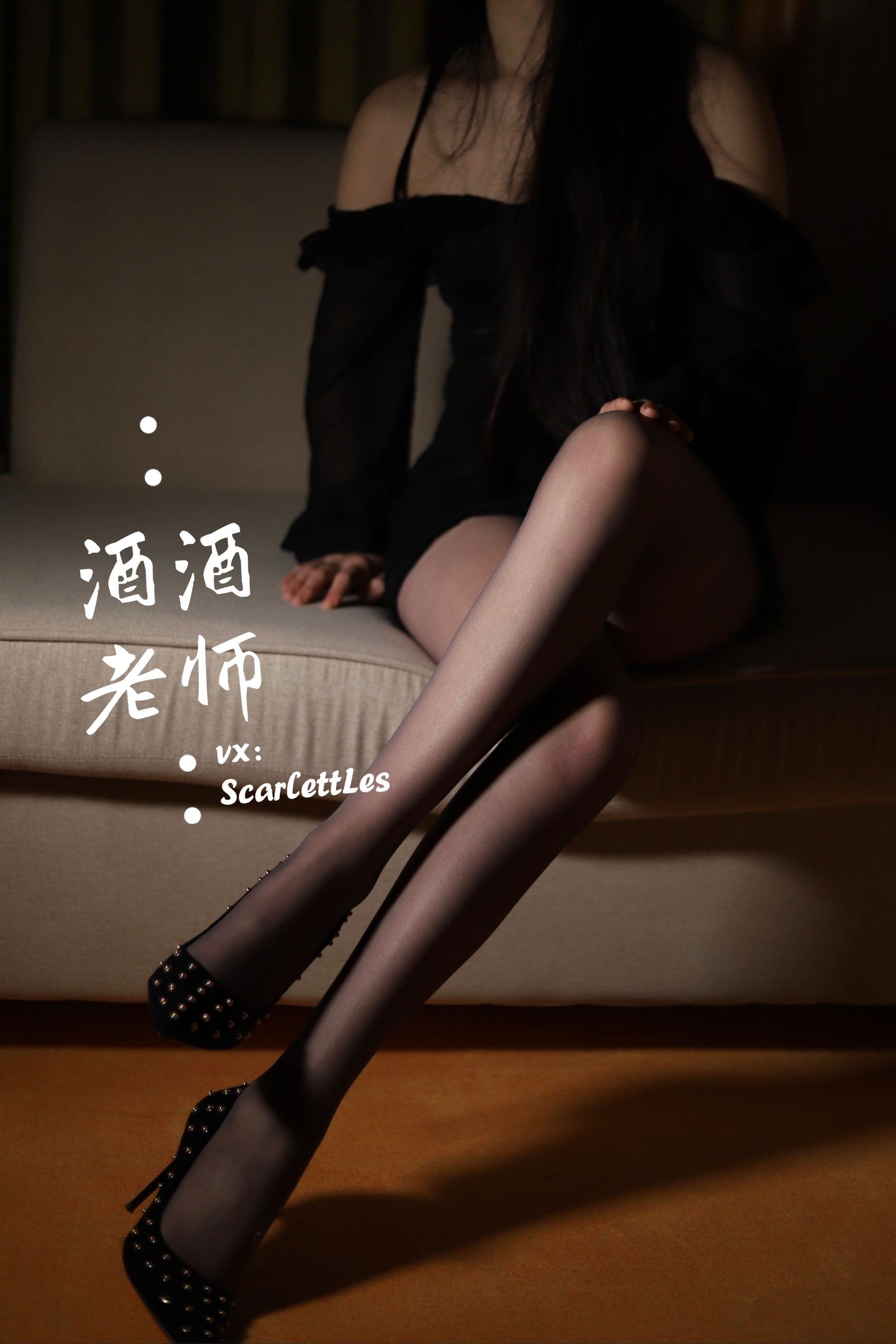 [福利COS] 酒酒老师 - 紧身短裙S身形