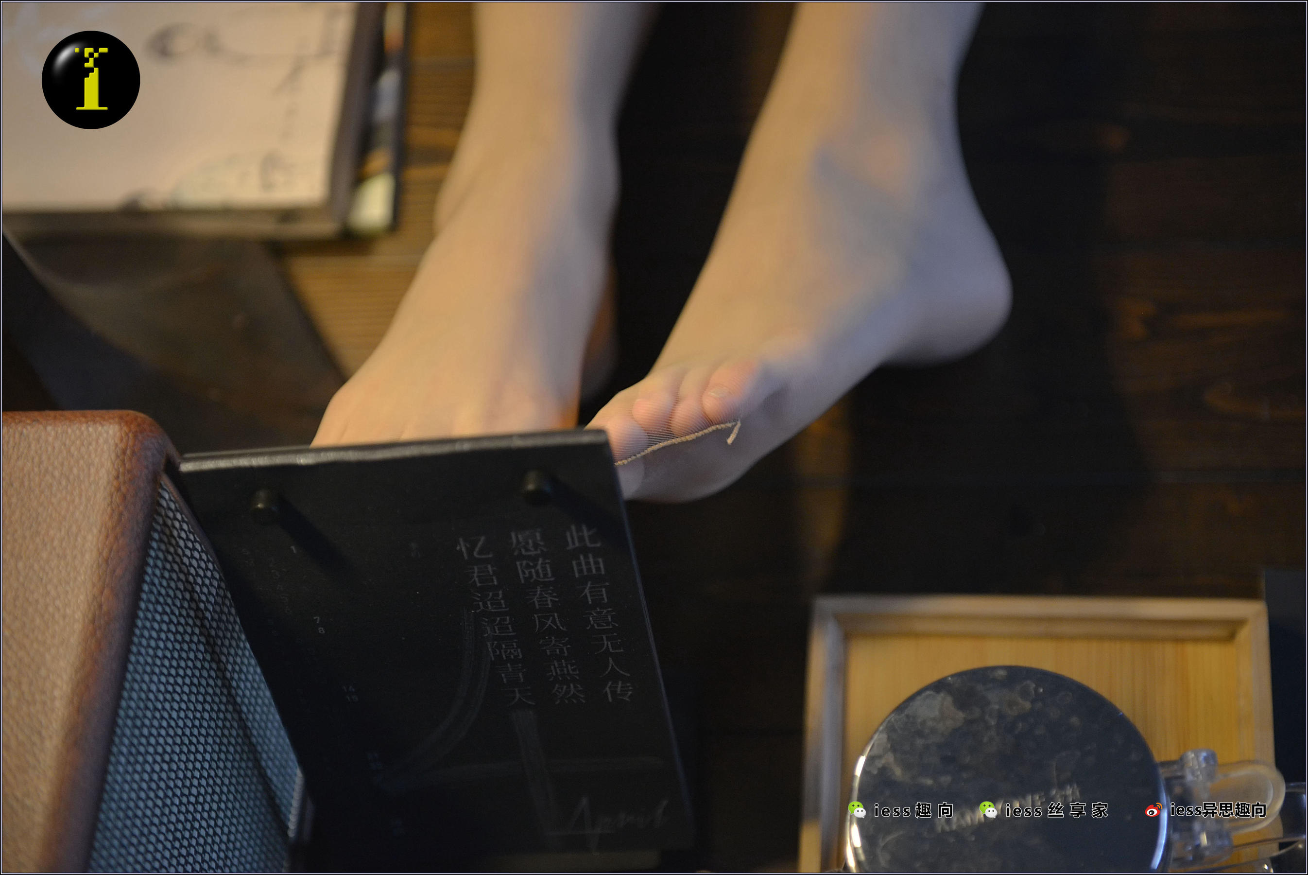 [IESS普惠集] 075 模特幸子 《台灯下的女仆 》