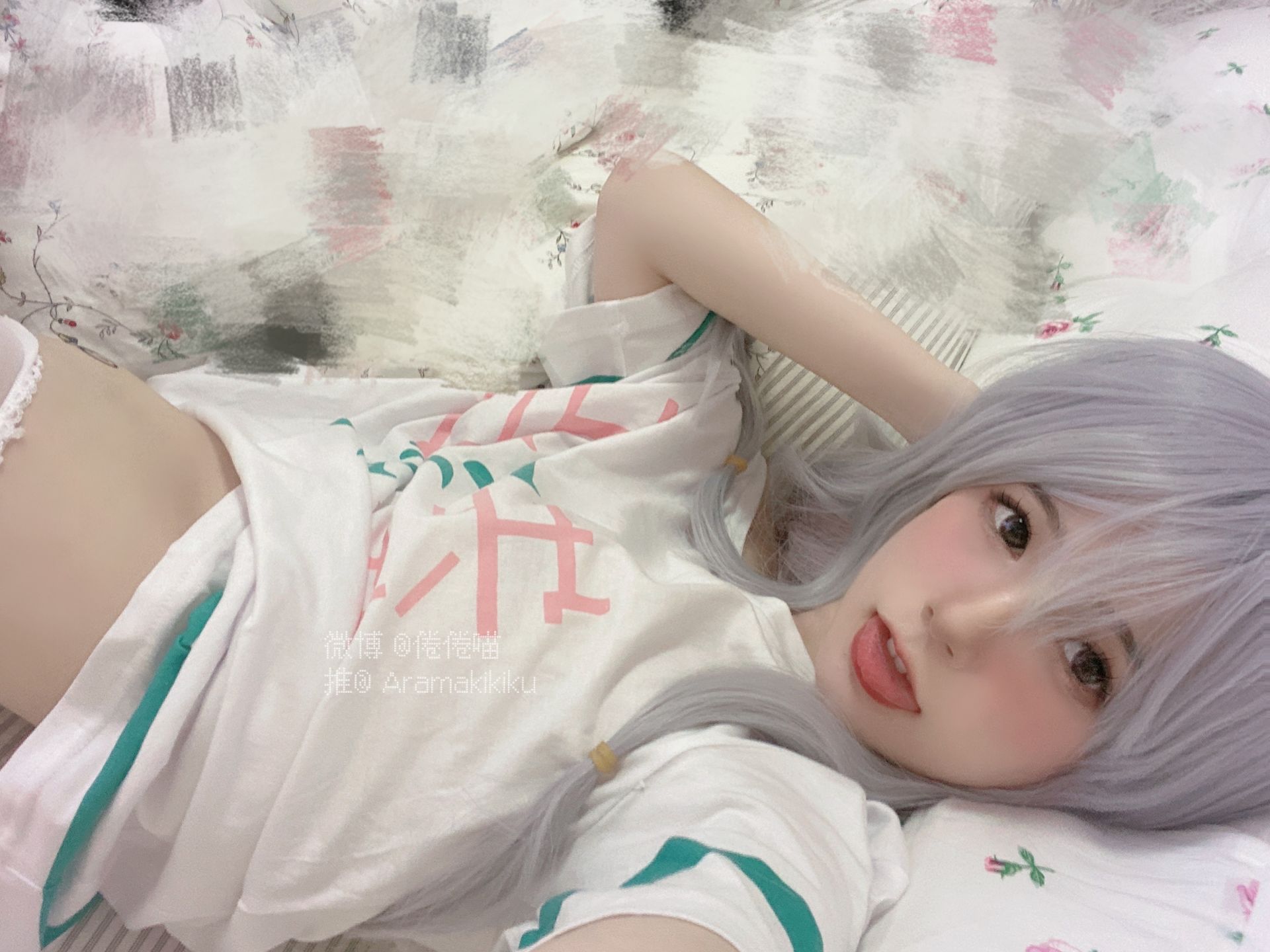 [网红COS] 倦倦喵 - 埃罗芒阿老师