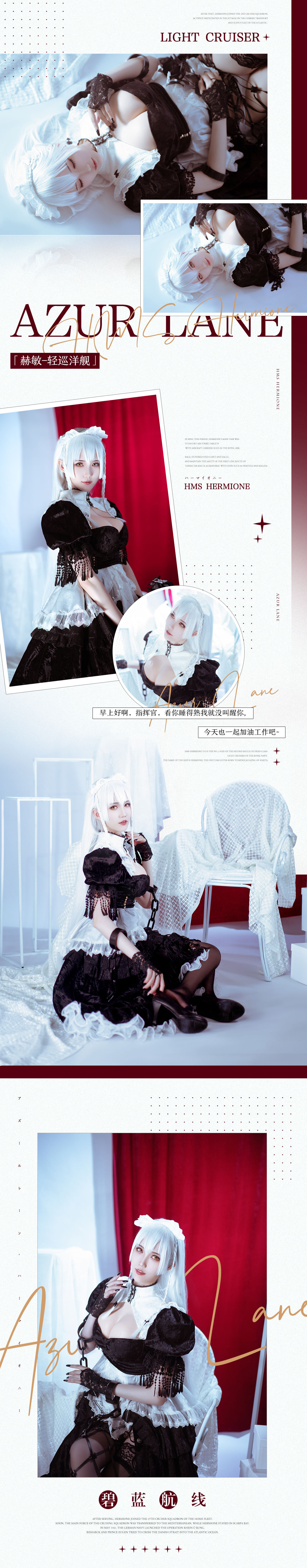 [网红COS] 花兮_honoka - 赫敏