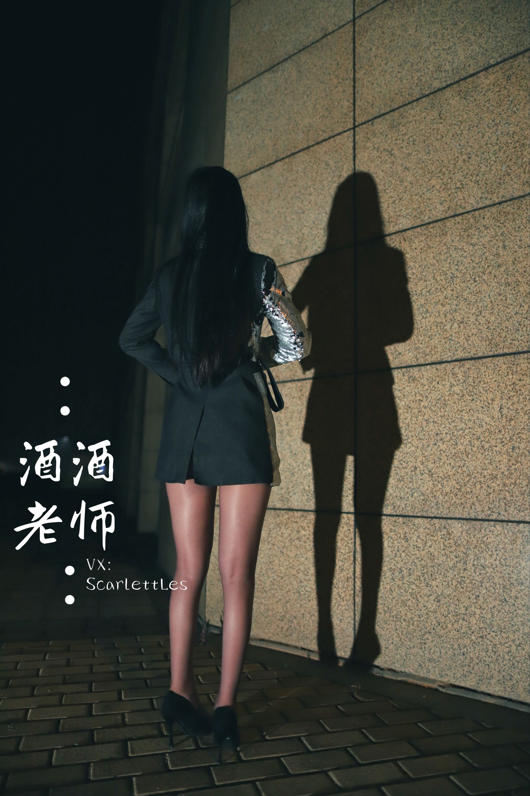[网红COS] 酒酒老师 - 司机先生，喜欢紫色丝吗？