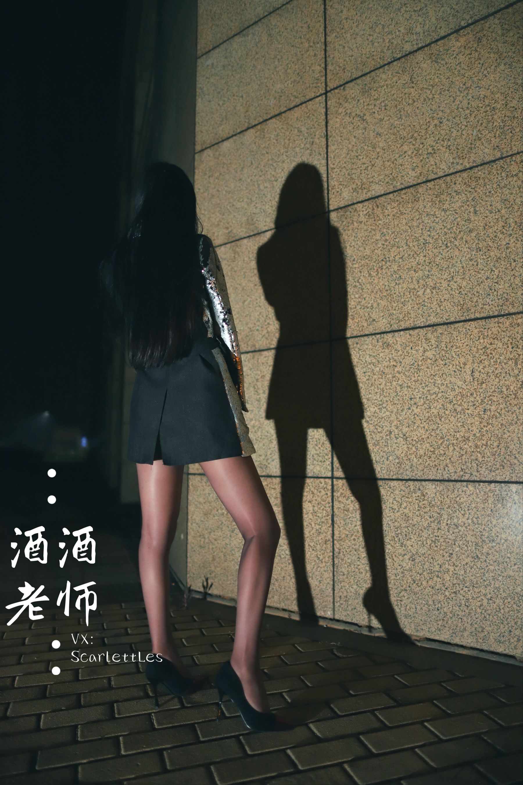 [网红COS] 酒酒老师 - 司机先生，喜欢紫色丝吗？