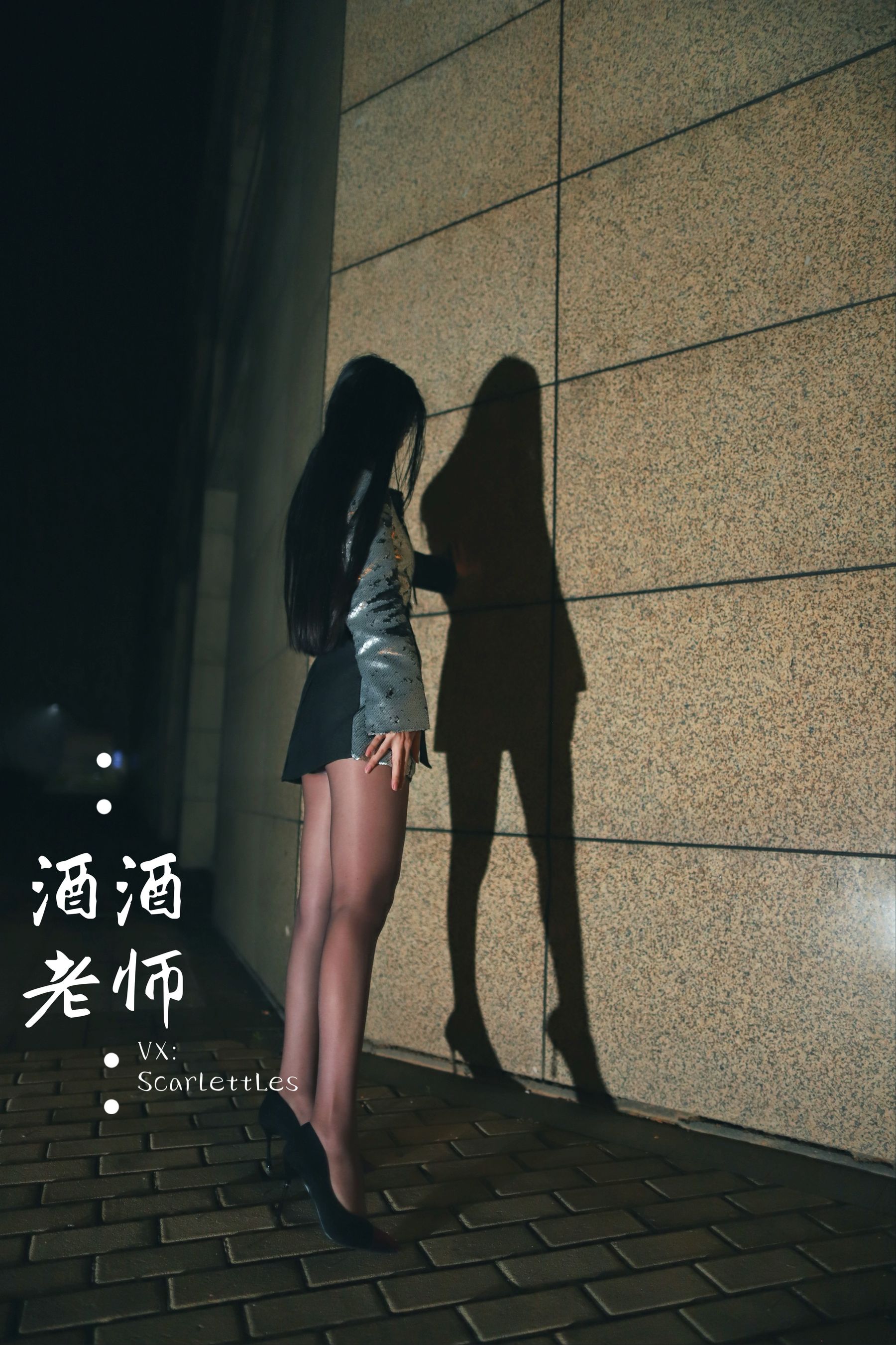 [网红COS] 酒酒老师 - 司机先生，喜欢紫色丝吗？