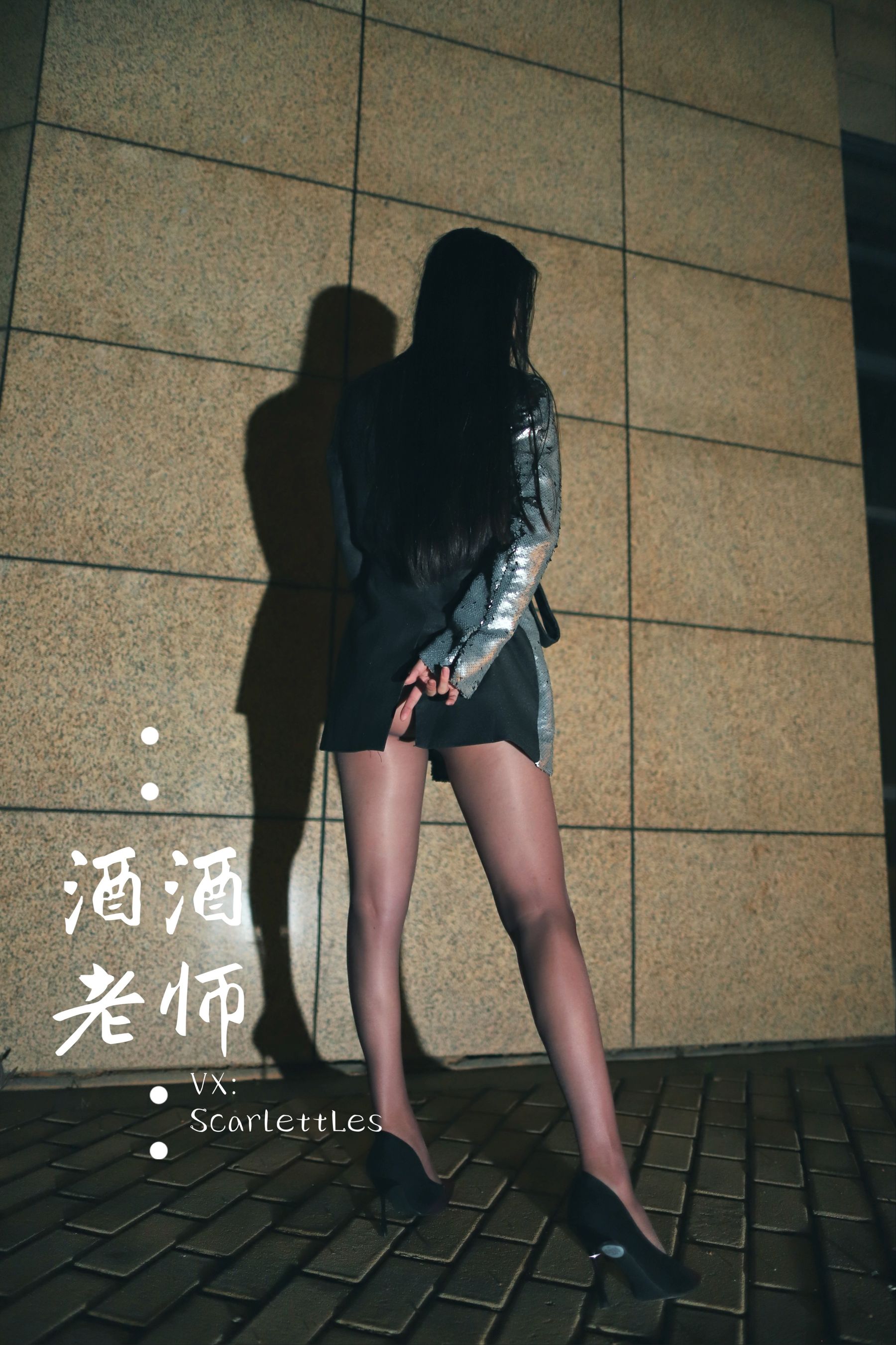 [网红COS] 酒酒老师 - 司机先生，喜欢紫色丝吗？