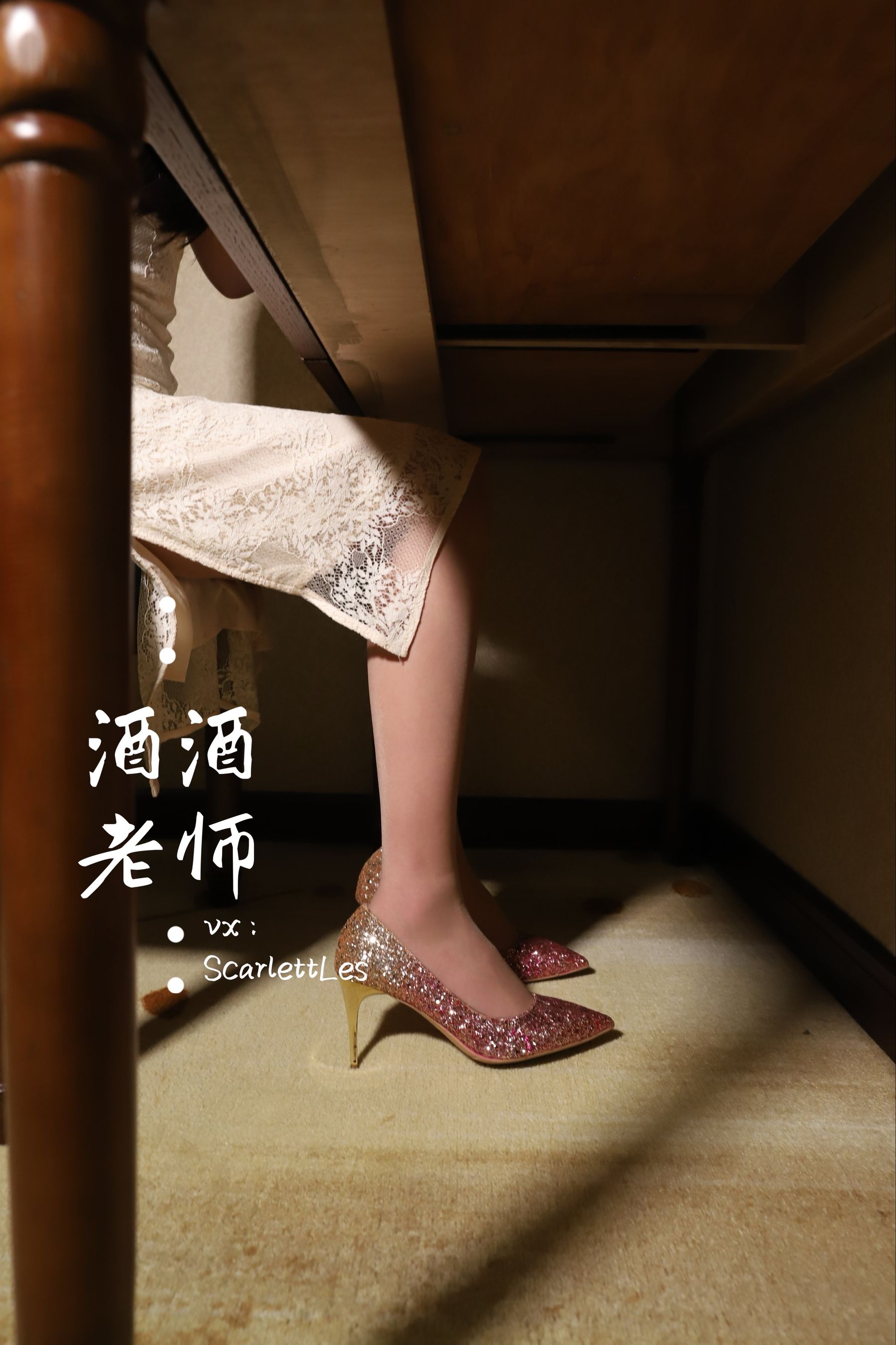 [网红COS] 酒酒老师 - 旗袍遇上梦幻紫丝