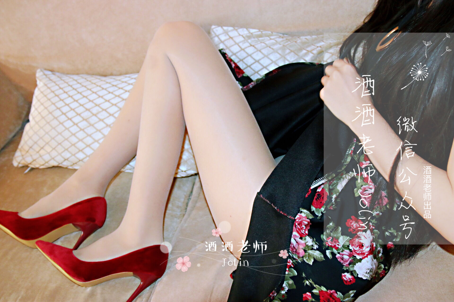 [网红COS] 酒酒老师 - 红酒味的高跟鞋