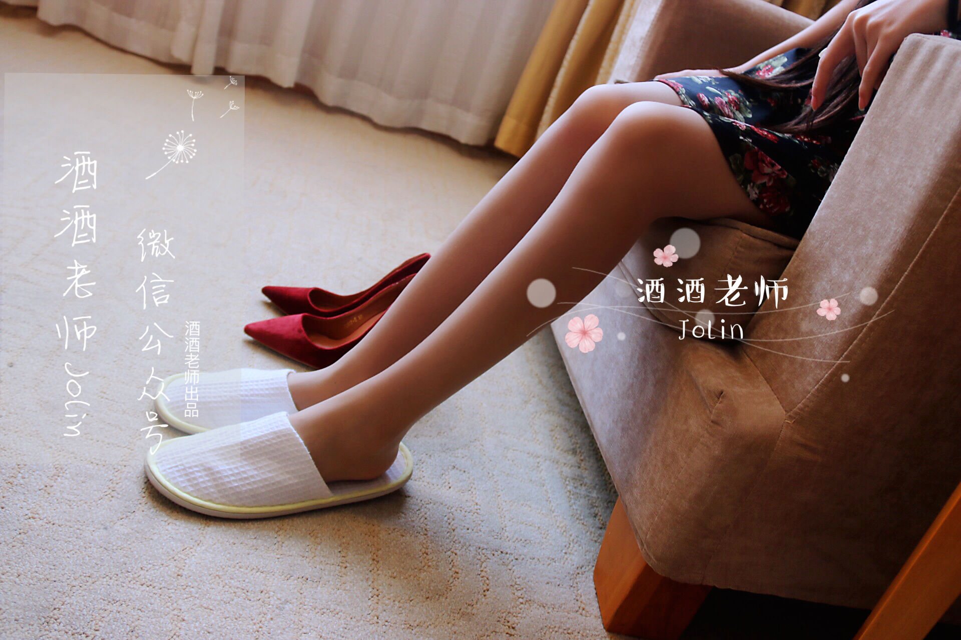 [网红COS] 酒酒老师 - 红酒味的高跟鞋