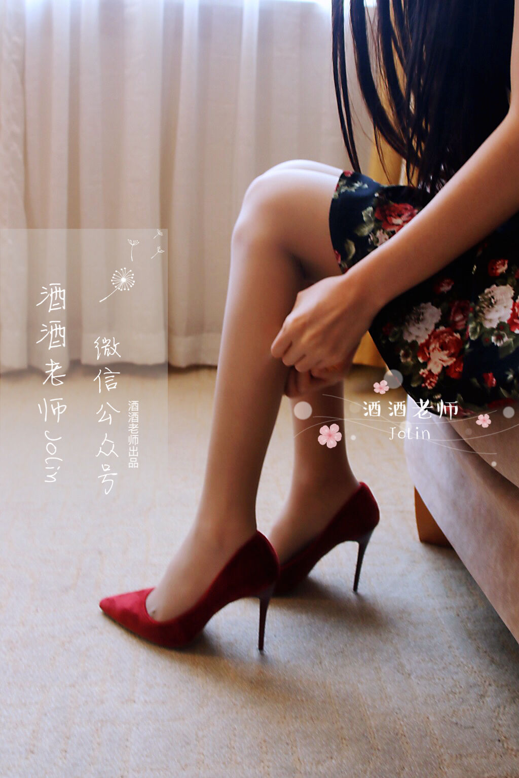 [网红COS] 酒酒老师 - 红酒味的高跟鞋