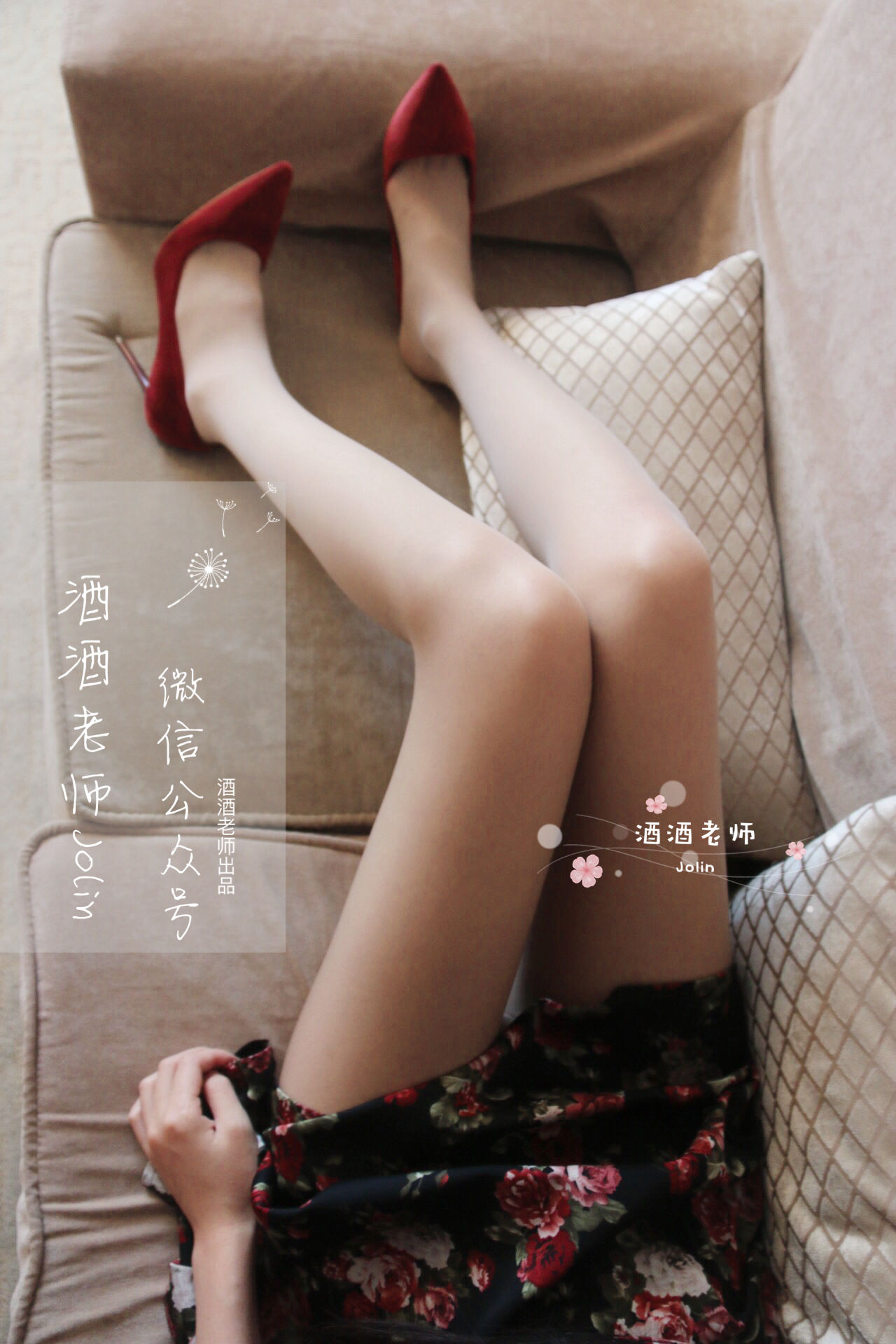[网红COS] 酒酒老师 - 红酒味的高跟鞋