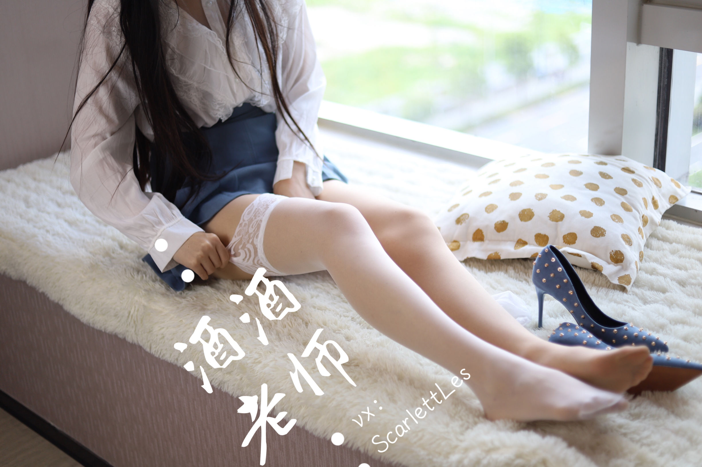 [网红COS] 酒酒老师 - 蓝色短裙白丝少女风