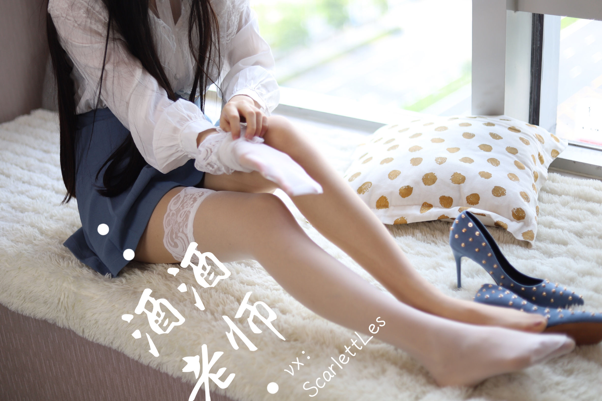 [网红COS] 酒酒老师 - 蓝色短裙白丝少女风