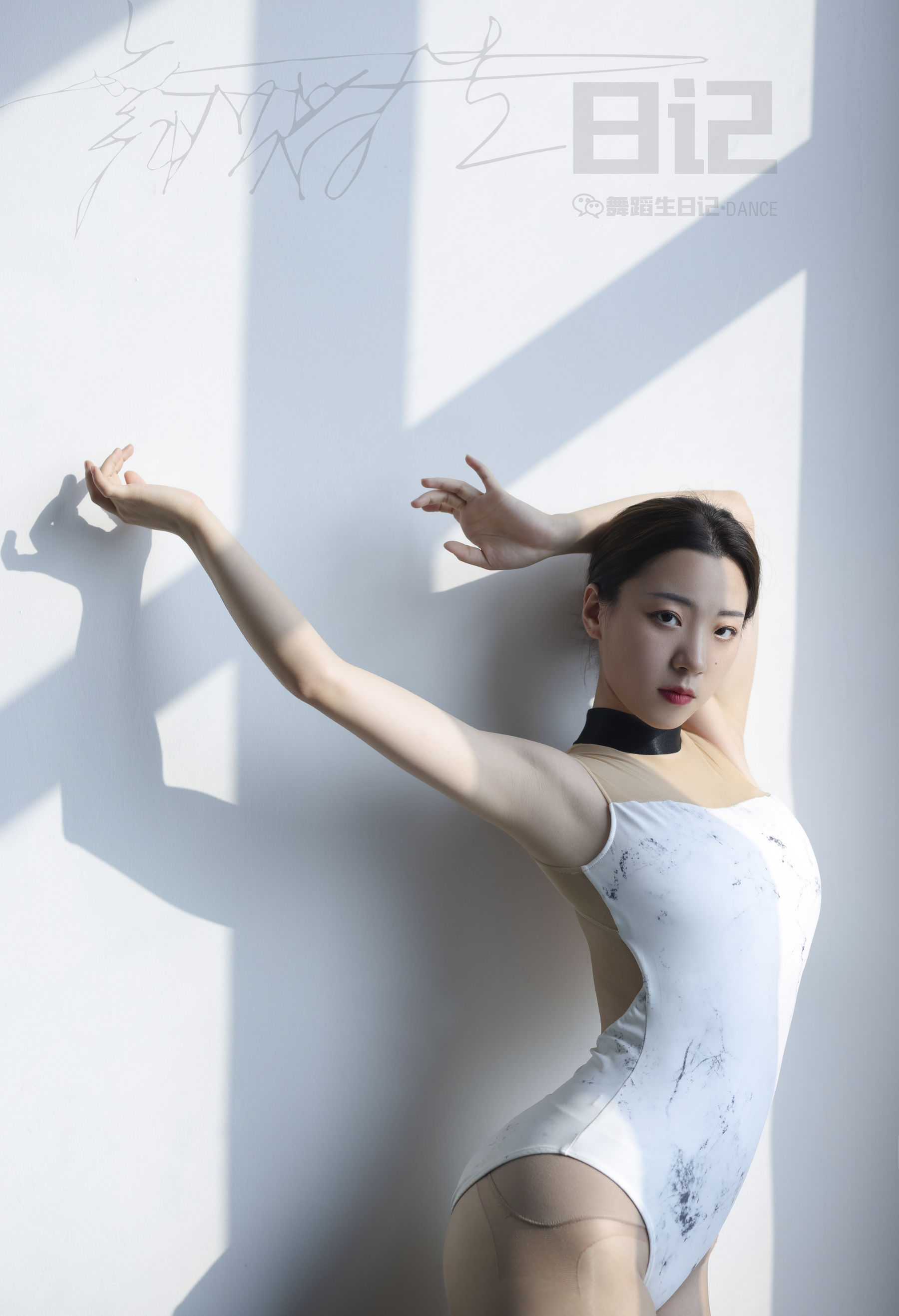 [GALLI嘉丽]舞蹈生日记 066 子琪3