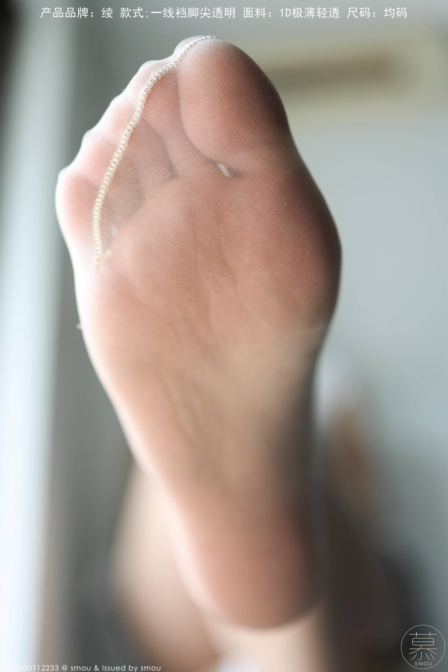 [丝慕GIRL]特写集 TX099 X小姐
