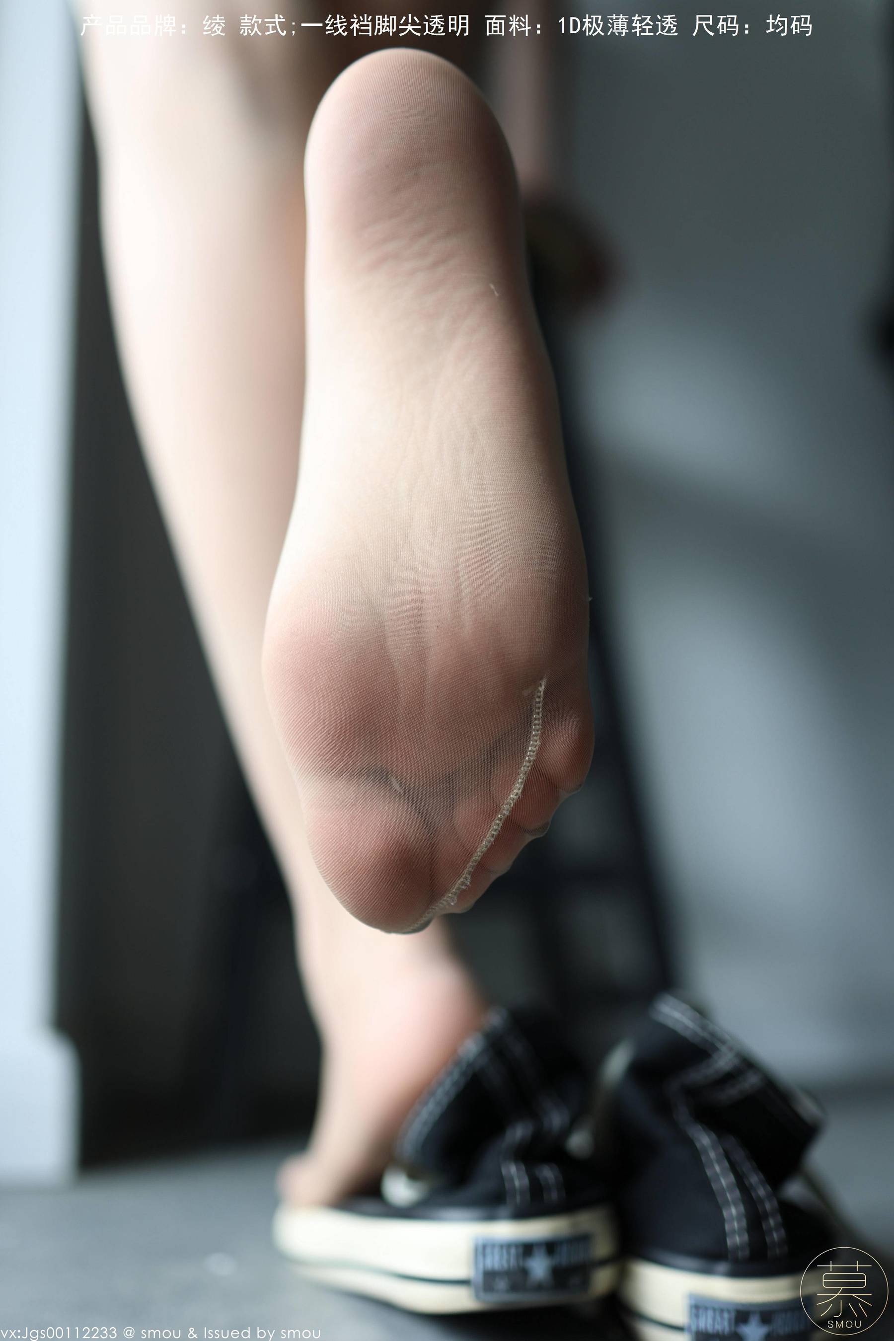 [丝慕GIRL]特写集 TX099 X小姐