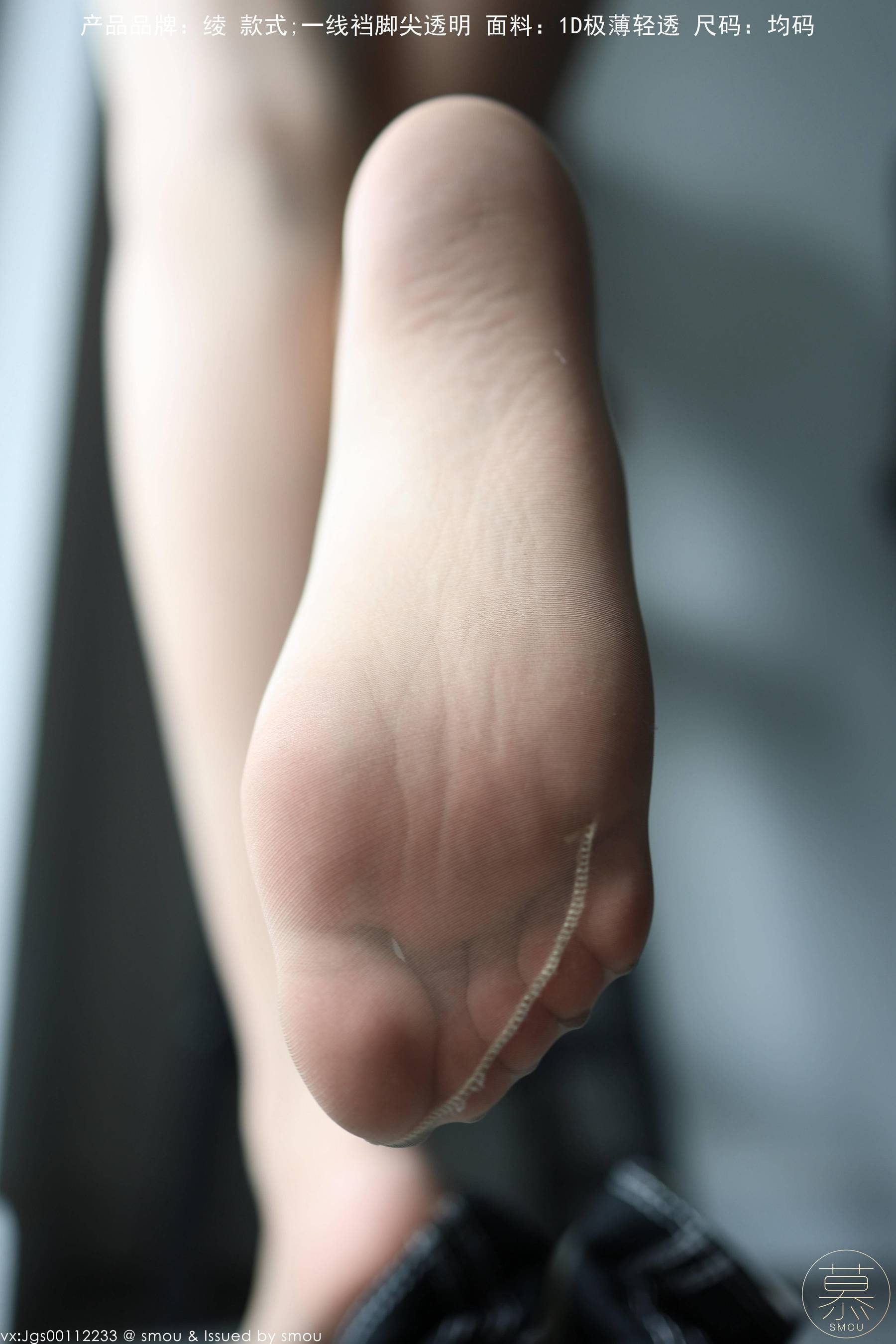 [丝慕GIRL]特写集 TX099 X小姐
