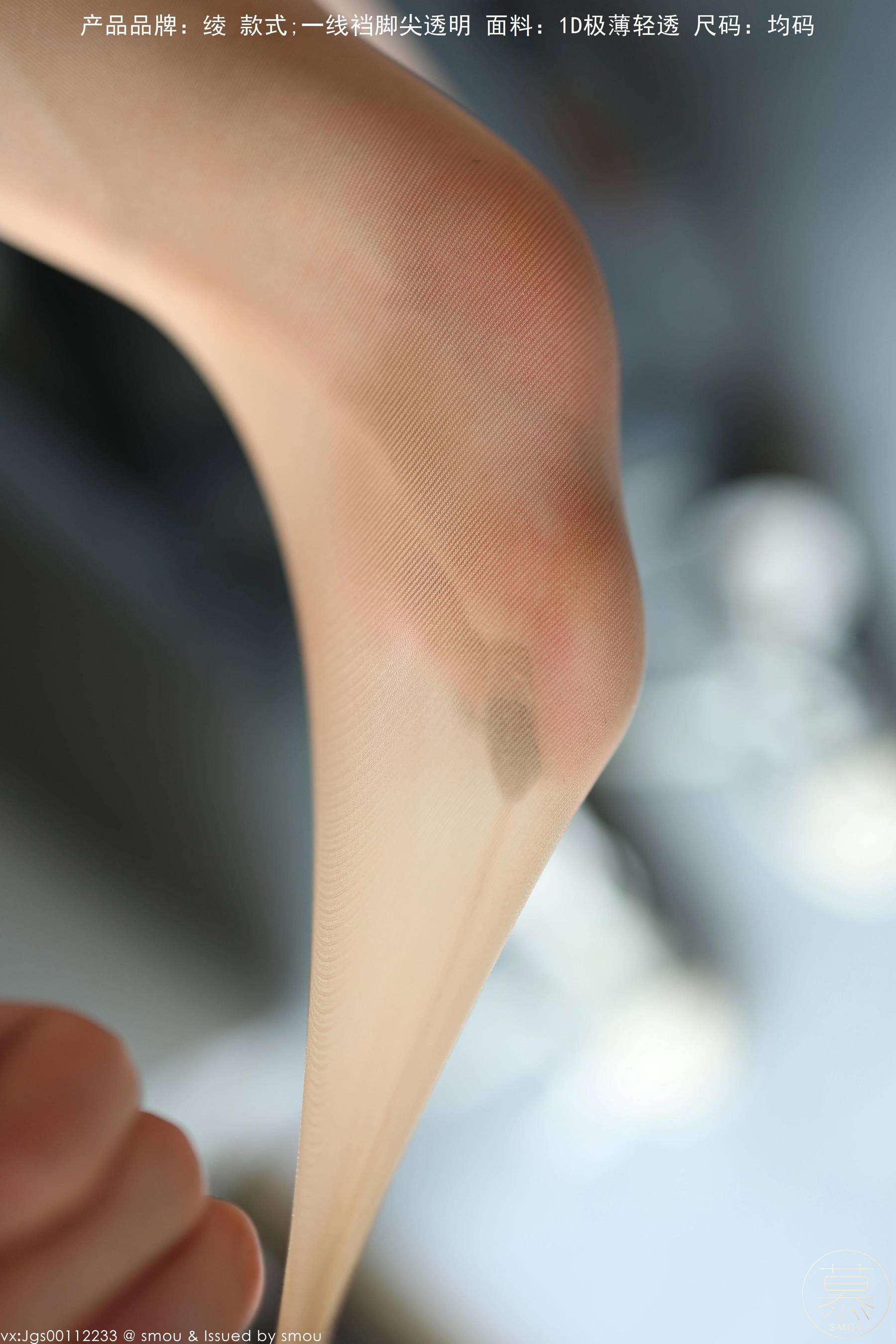 [丝慕GIRL]特写集 TX099 X小姐