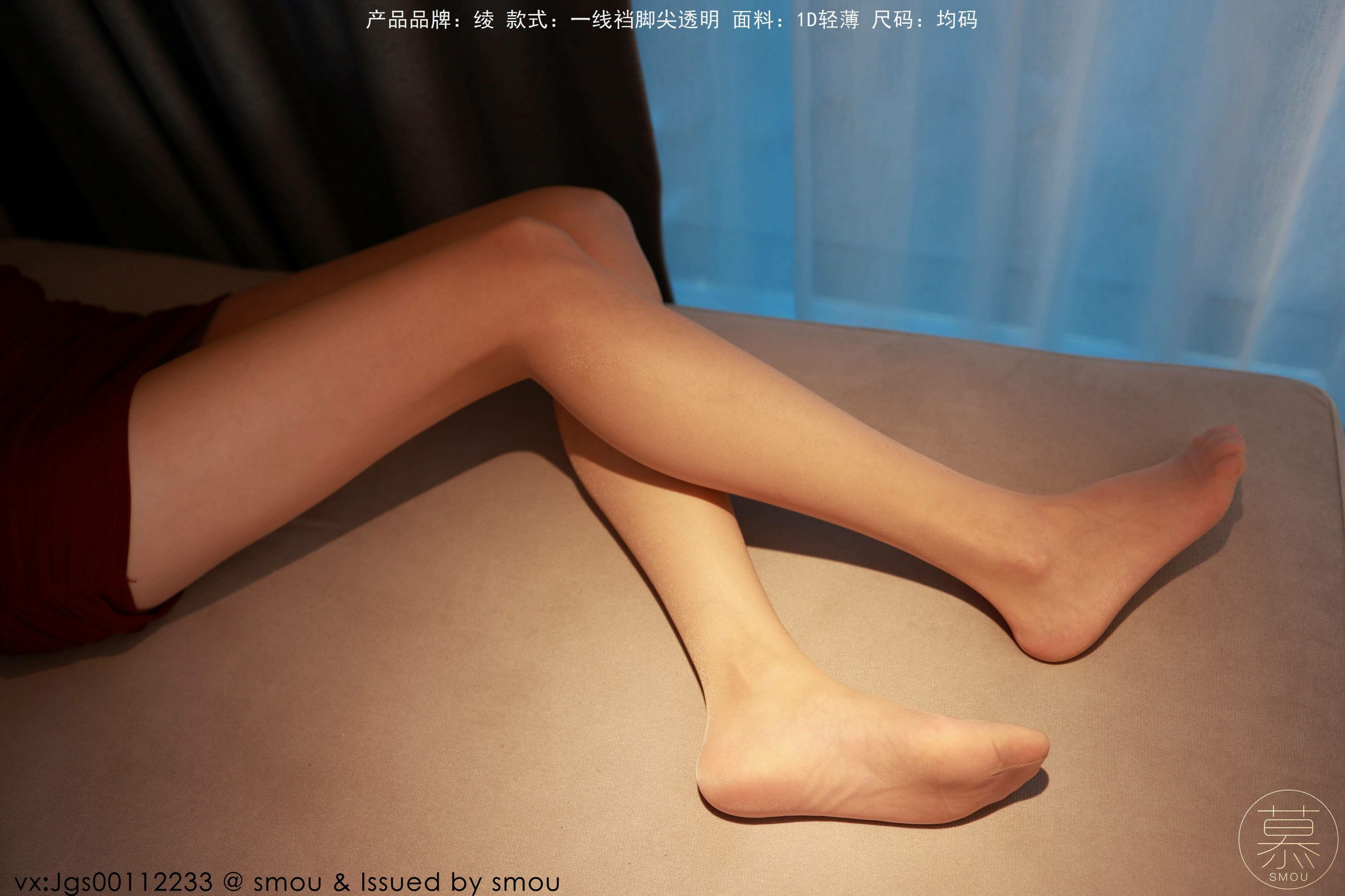 [丝慕GIRL]特写集 TX107 艳艳