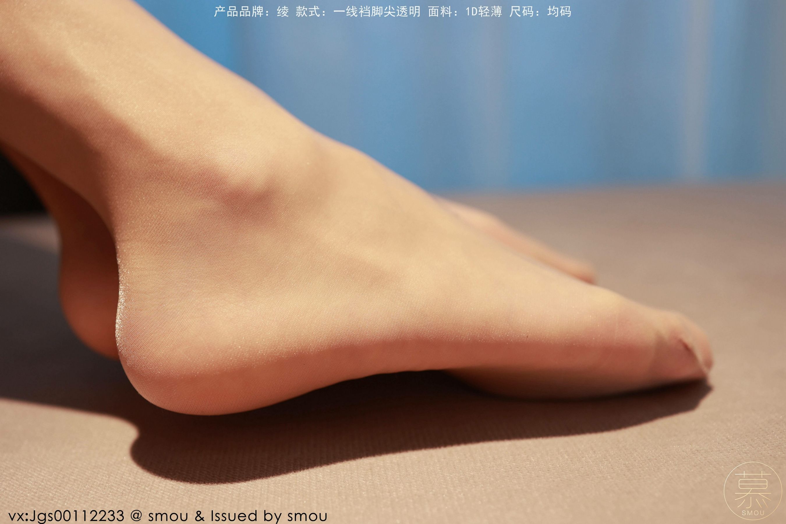 [丝慕GIRL]特写集 TX107 艳艳