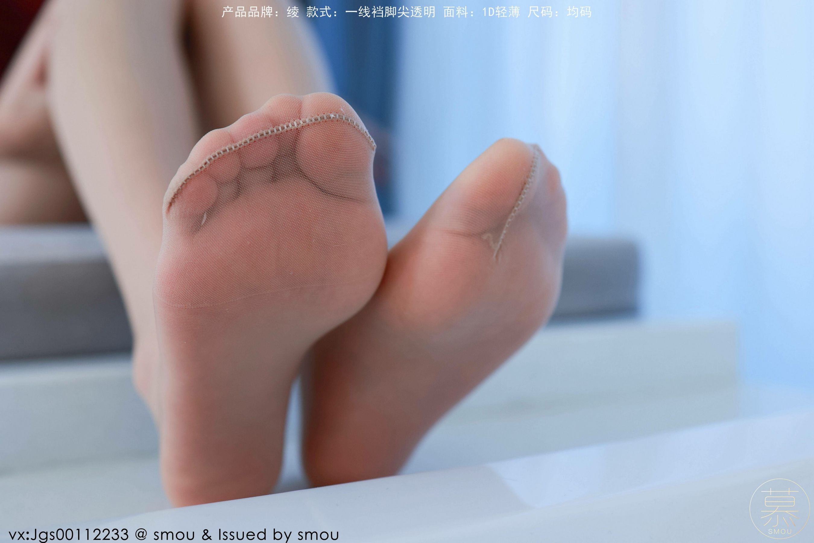 [丝慕GIRL]特写集 TX107 艳艳