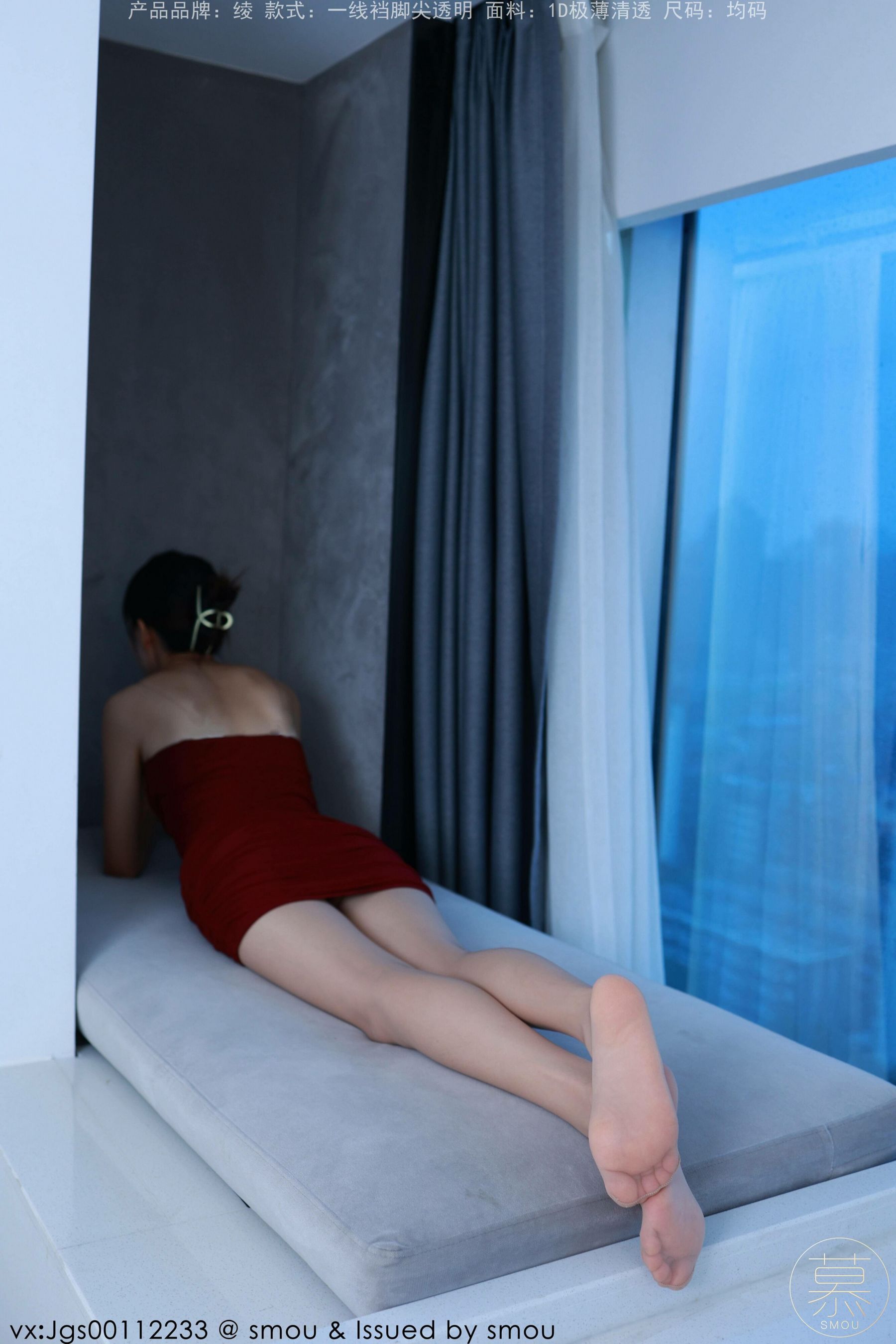 [丝慕GIRL]特写集 TX107 艳艳