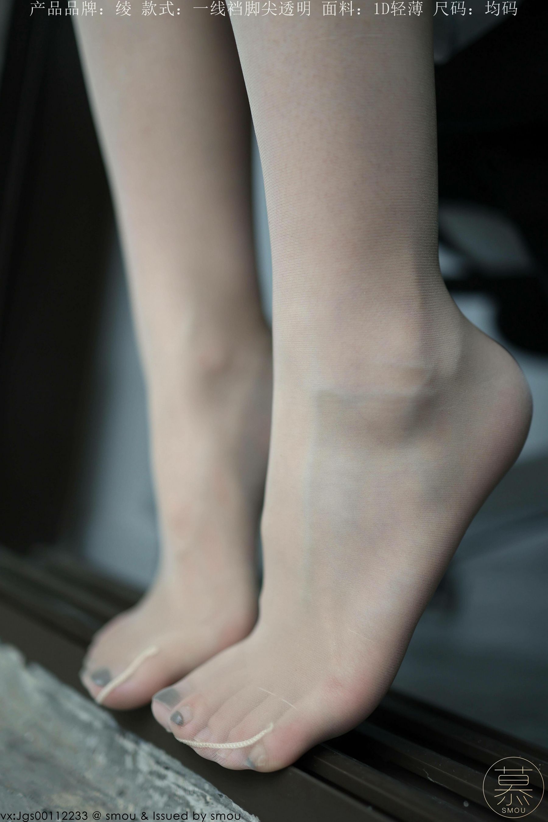 [丝慕GIRL]特写集 TX110 X小姐
