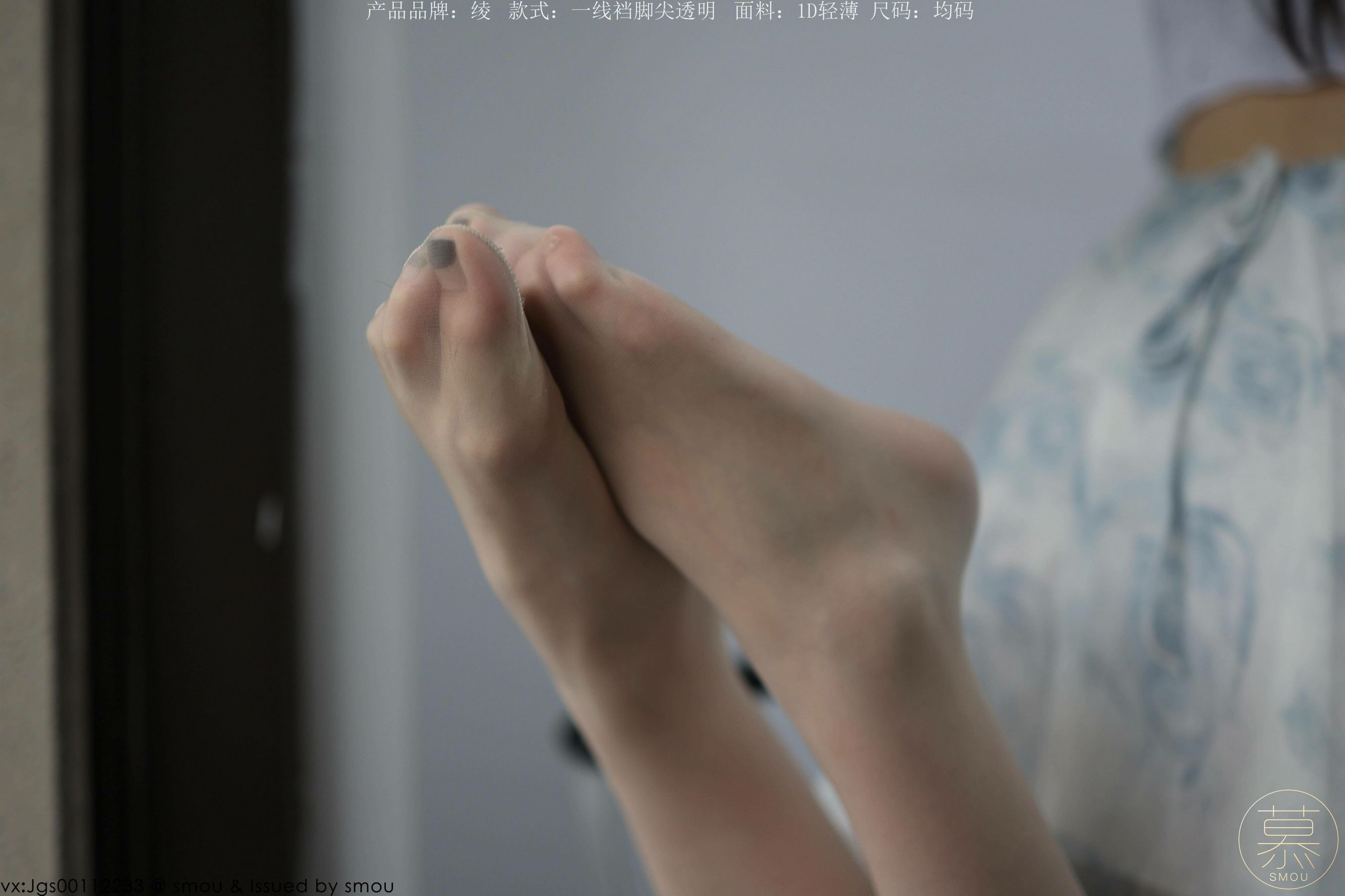 [丝慕GIRL]特写集 TX110 X小姐