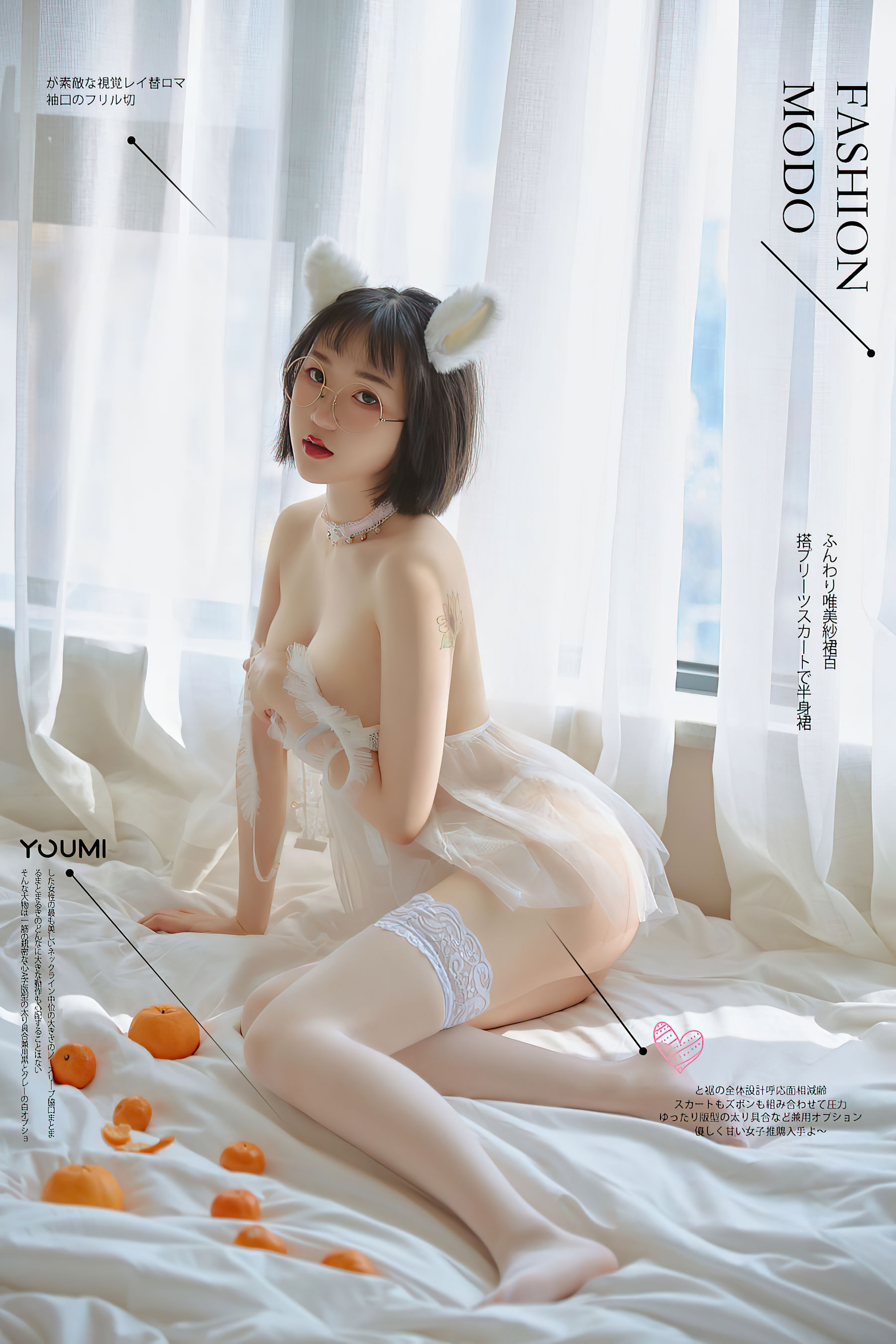 [尤蜜YouMiabc]  龙女宝宝 猫系女孩饲养法则