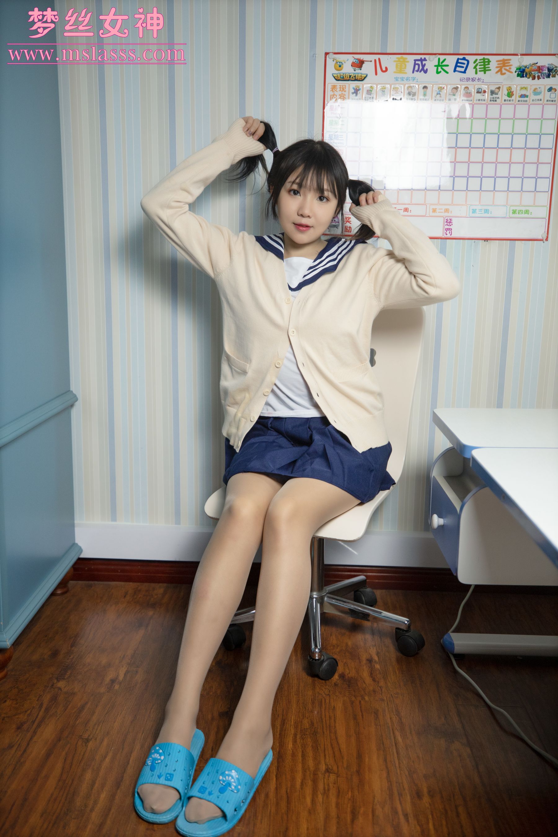 [梦丝女神MSLASS]  丝丝 小奶喵
