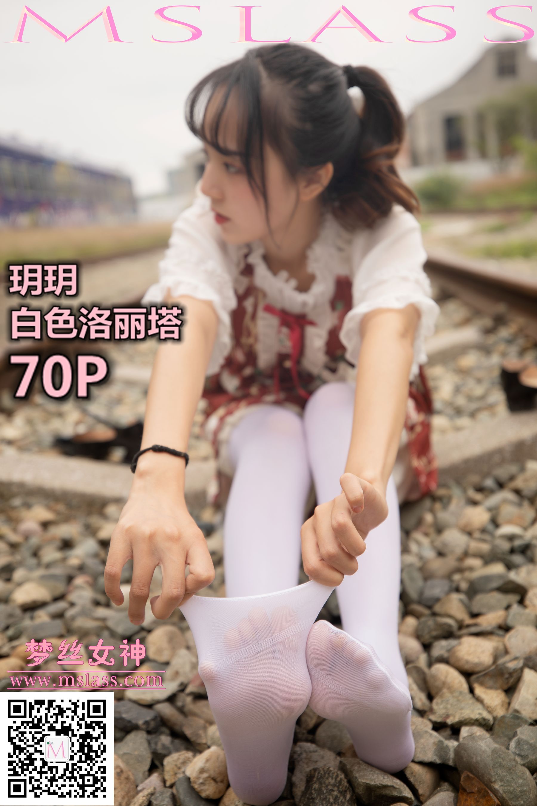 [梦丝女神MSLASS]  玥玥 白丝洛丽塔