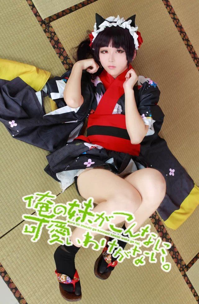 [福利COS] 动漫博主浅野菌子 - 我的妹妹哪有这么可爱！