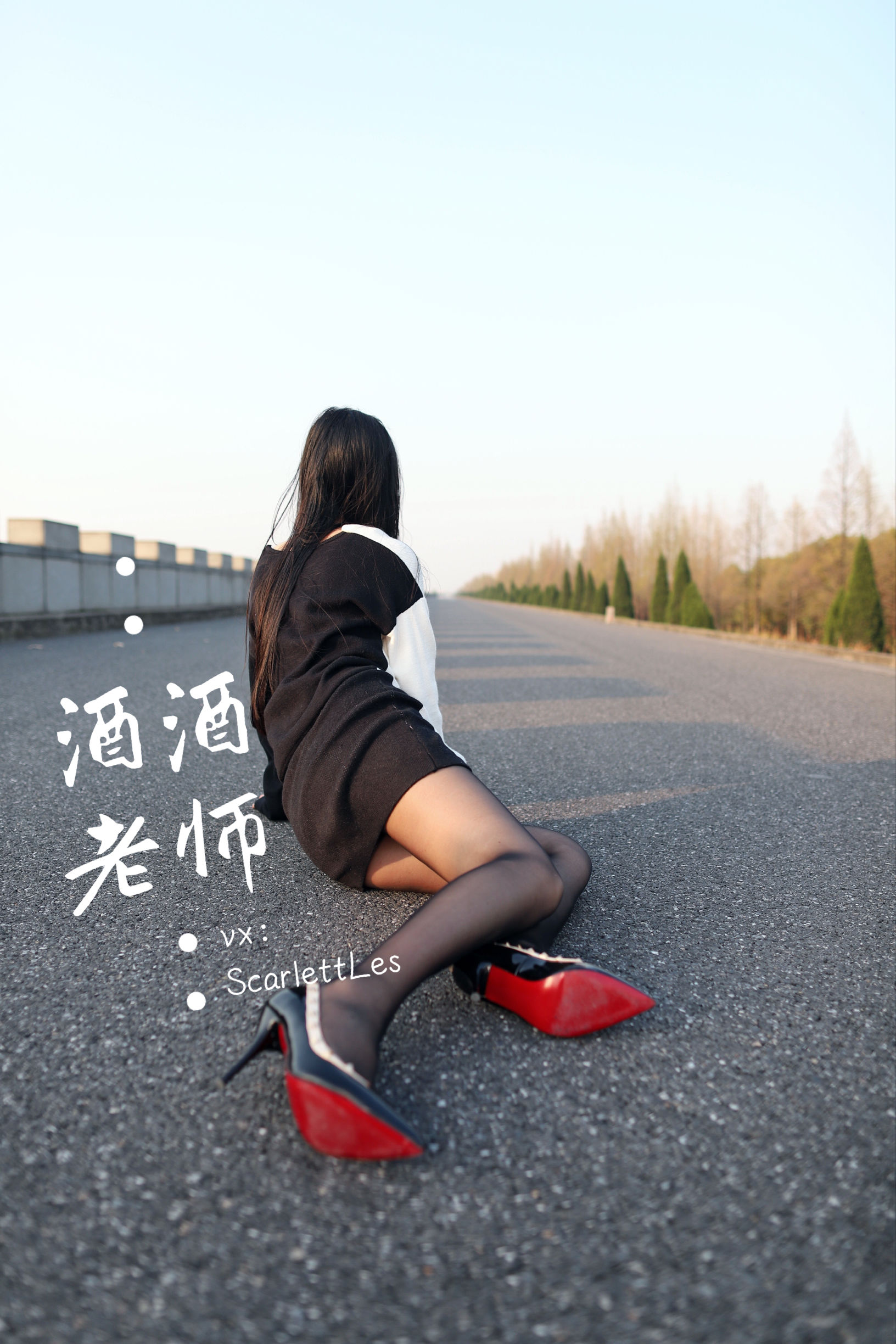 [福利COS] 酒酒老师 - 包臀黑丝最强音