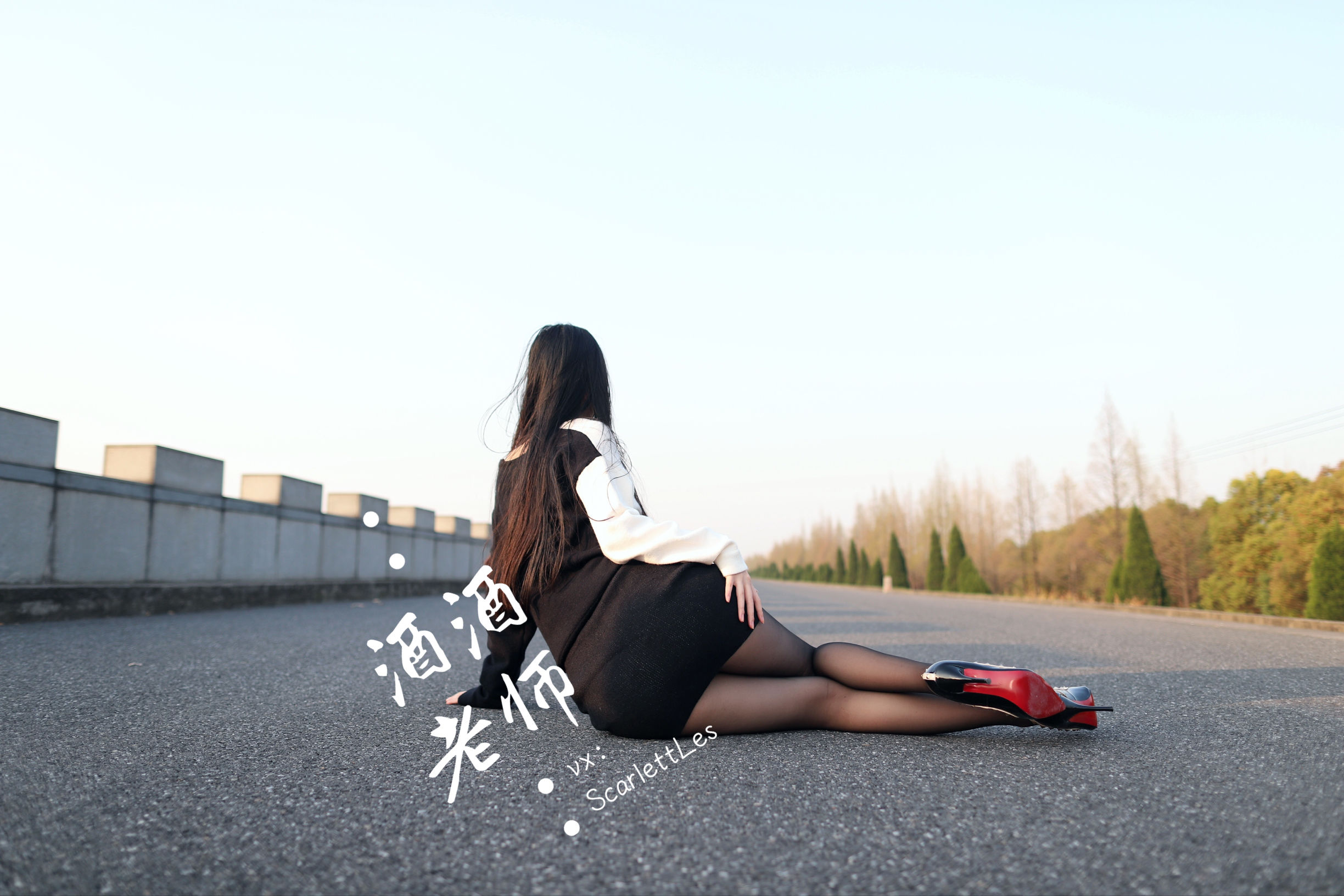 [福利COS] 酒酒老师 - 包臀黑丝最强音
