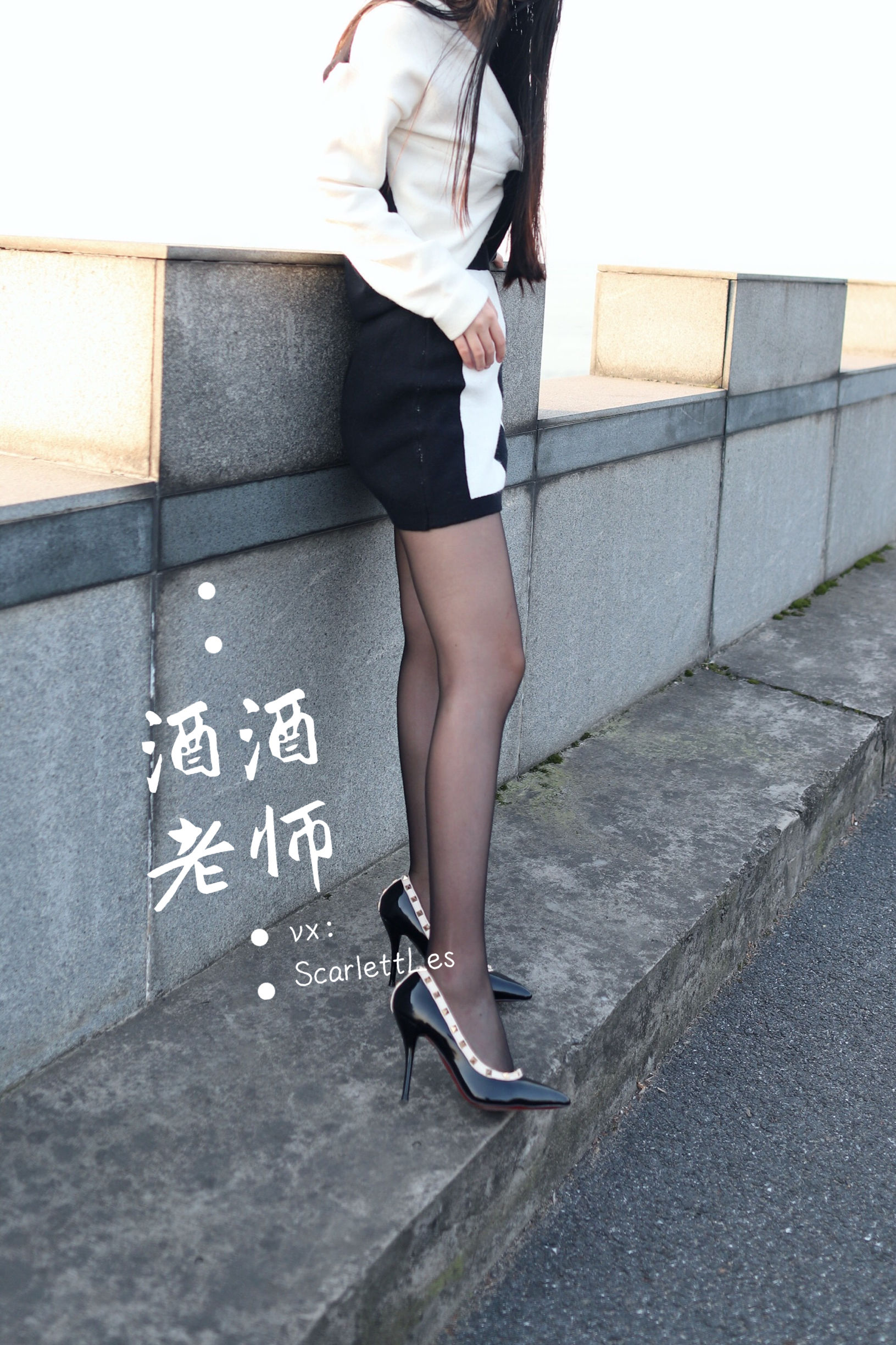 [福利COS] 酒酒老师 - 包臀黑丝最强音