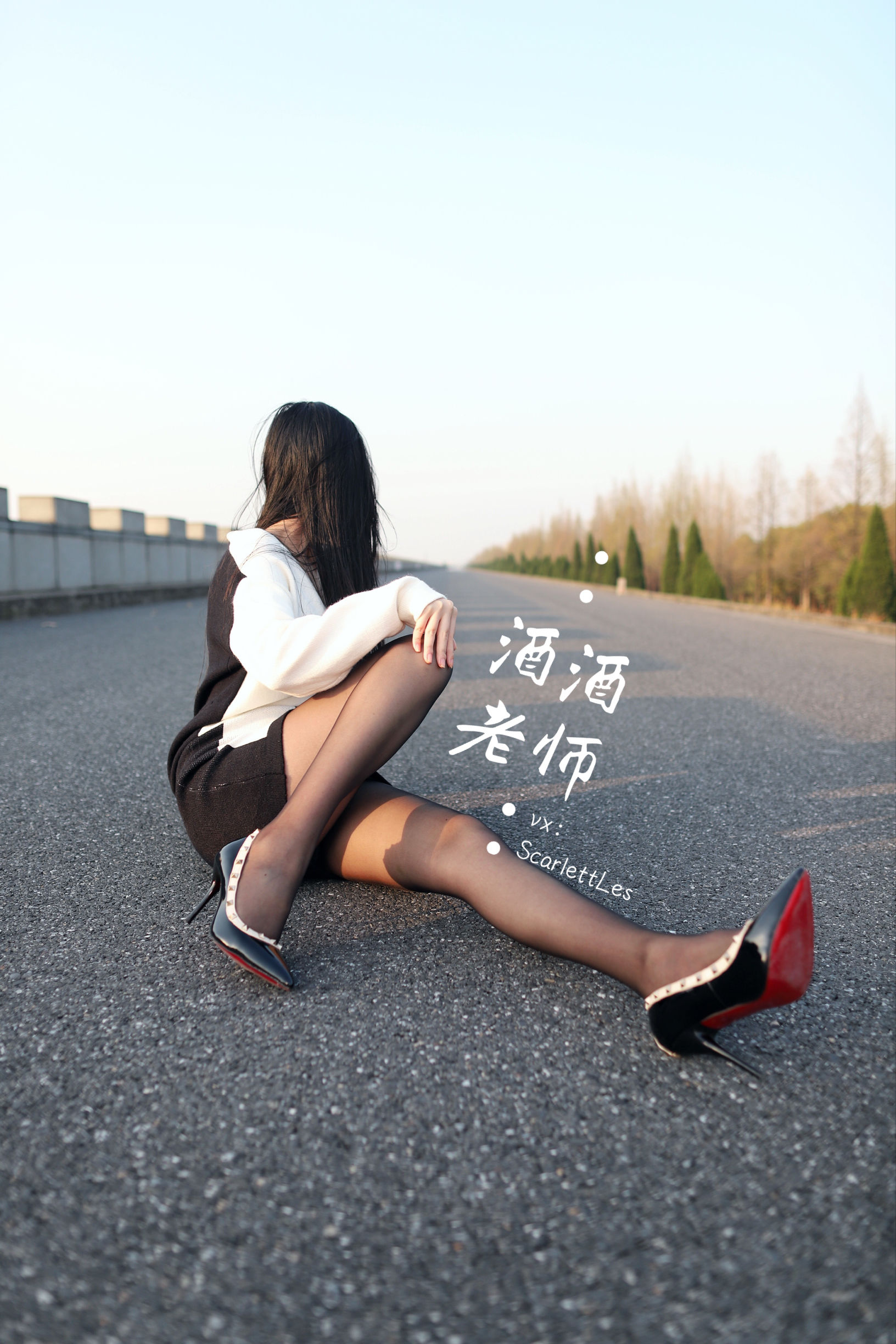 [福利COS] 酒酒老师 - 包臀黑丝最强音