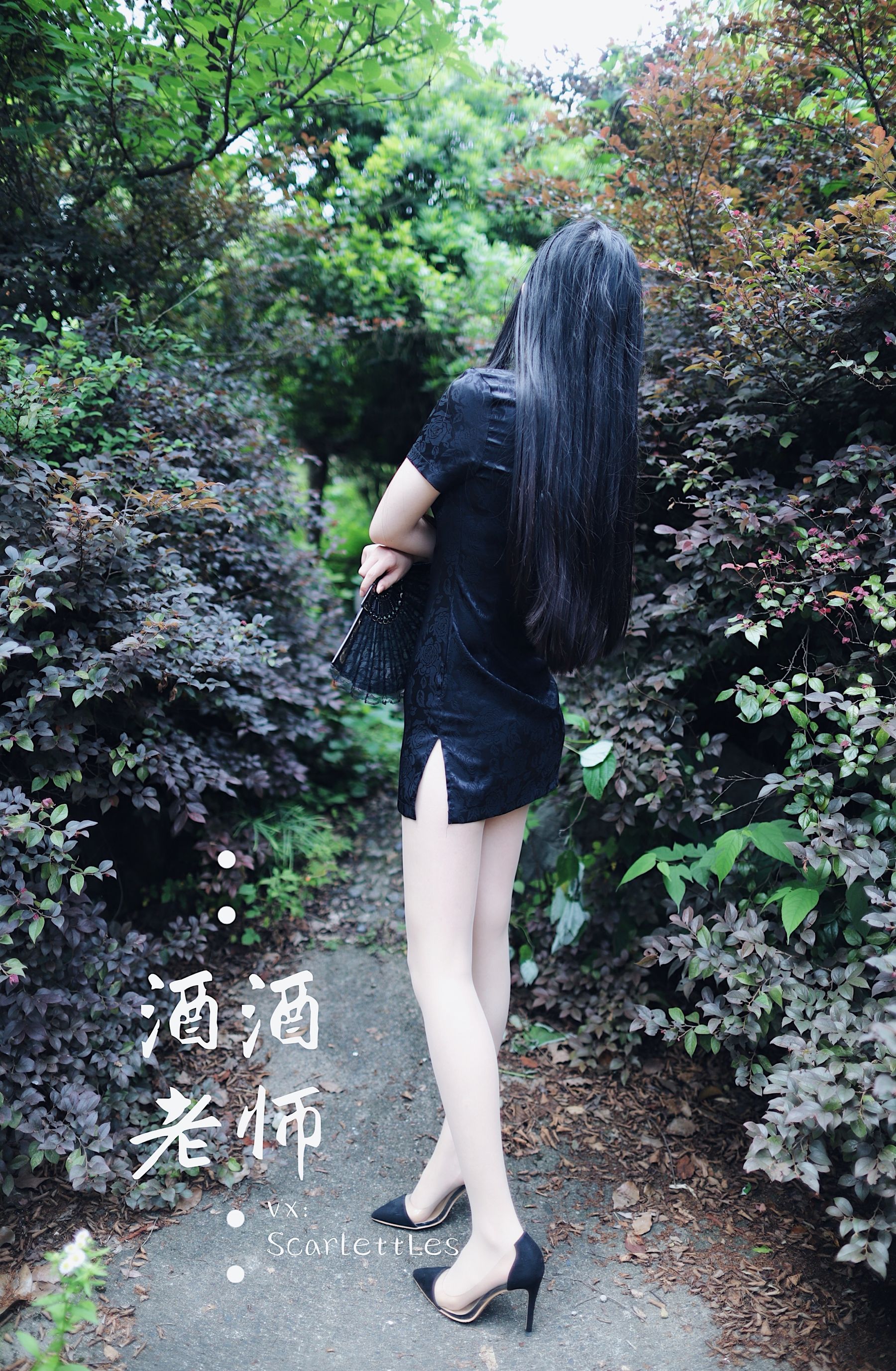 [福利COS] 酒酒老师 - 废墟肉丝旗袍大秀 1