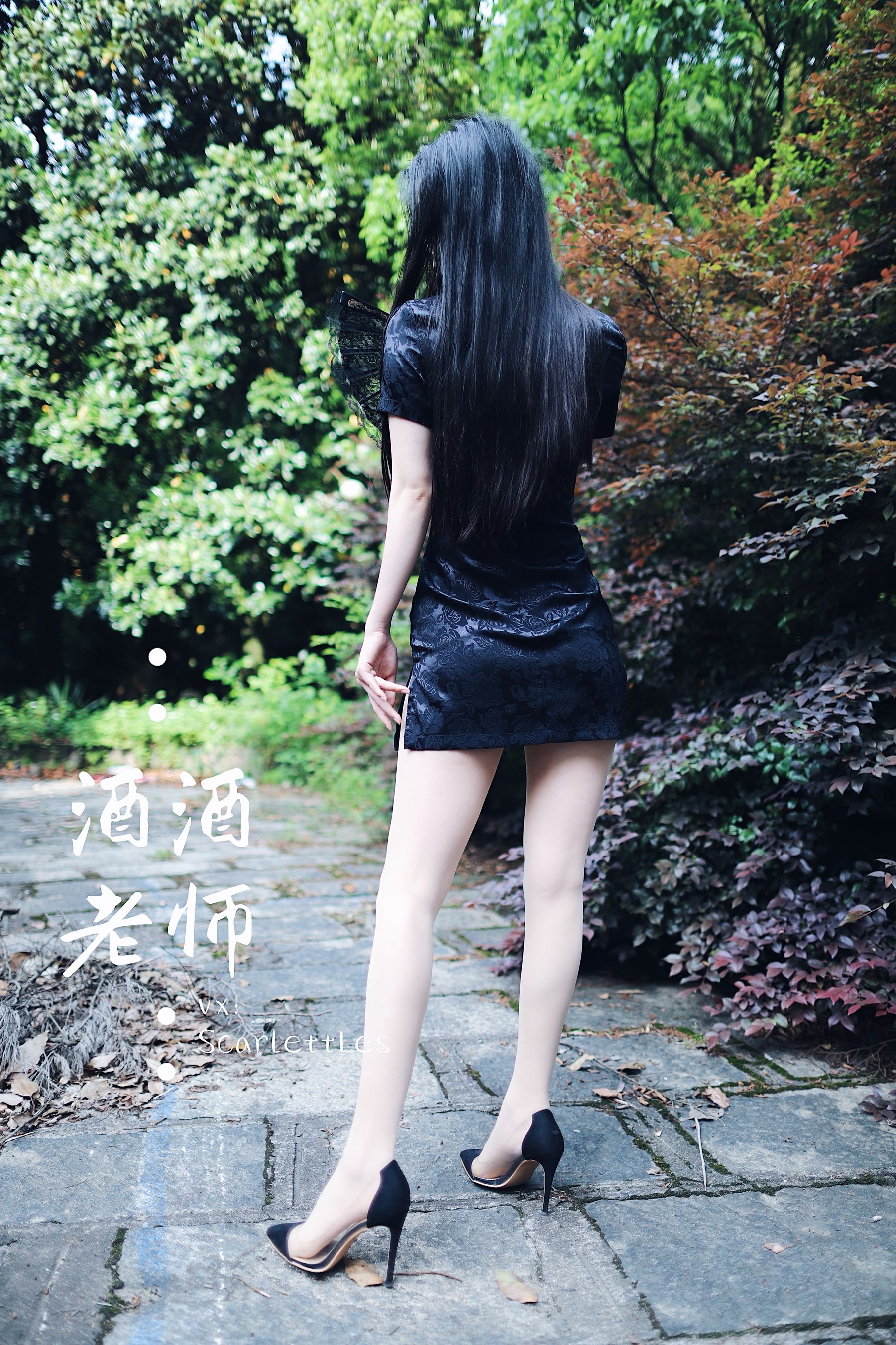 [福利COS] 酒酒老师 - 废墟肉丝旗袍大秀 1