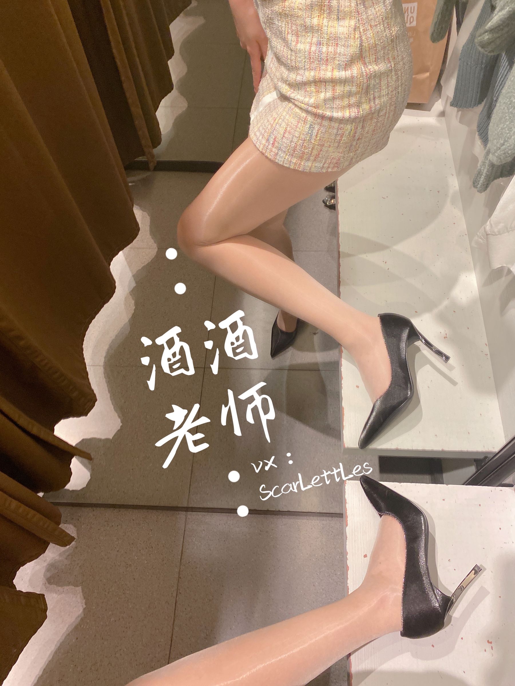 [福利COS] 酒酒老师 - 春日肉丝的小清新 2