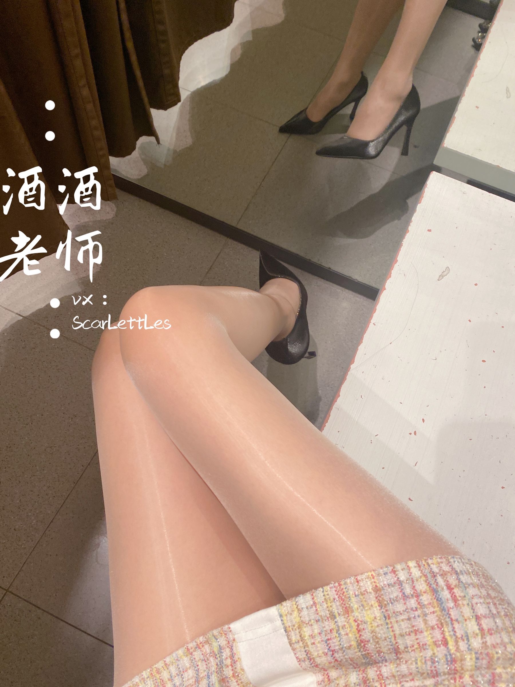 [福利COS] 酒酒老师 - 春日肉丝的小清新 2