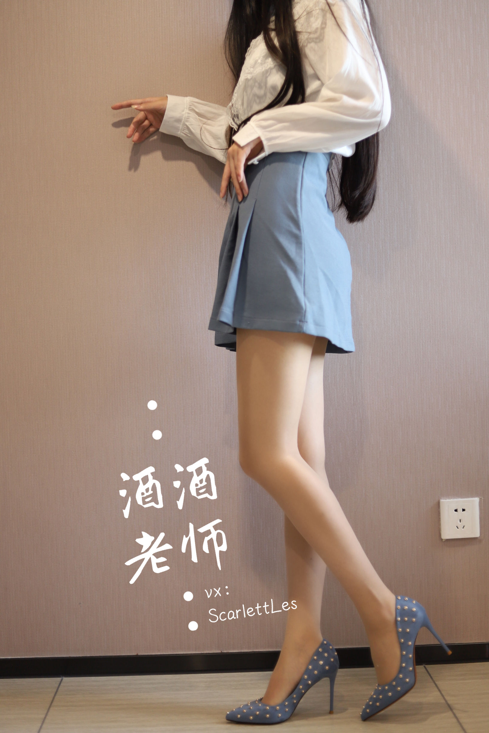 [福利COS] 酒酒老师 - 白s学妹，又纯又欲