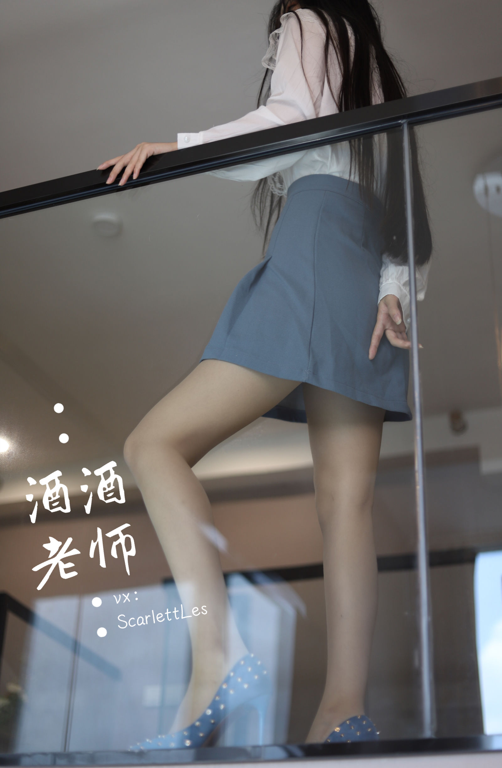 [福利COS] 酒酒老师 - 白s学妹，又纯又欲