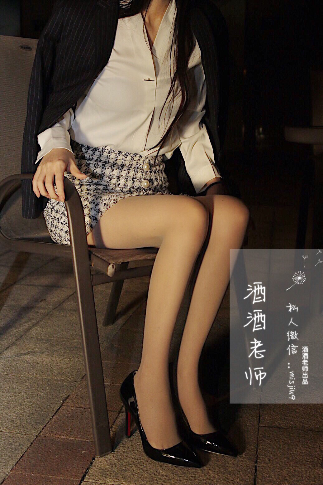 [福利COS] 酒酒老师 - 穿红底高跟的灰丝OL