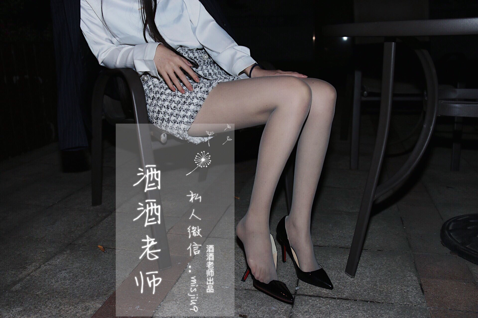 [福利COS] 酒酒老师 - 穿红底高跟的灰丝OL