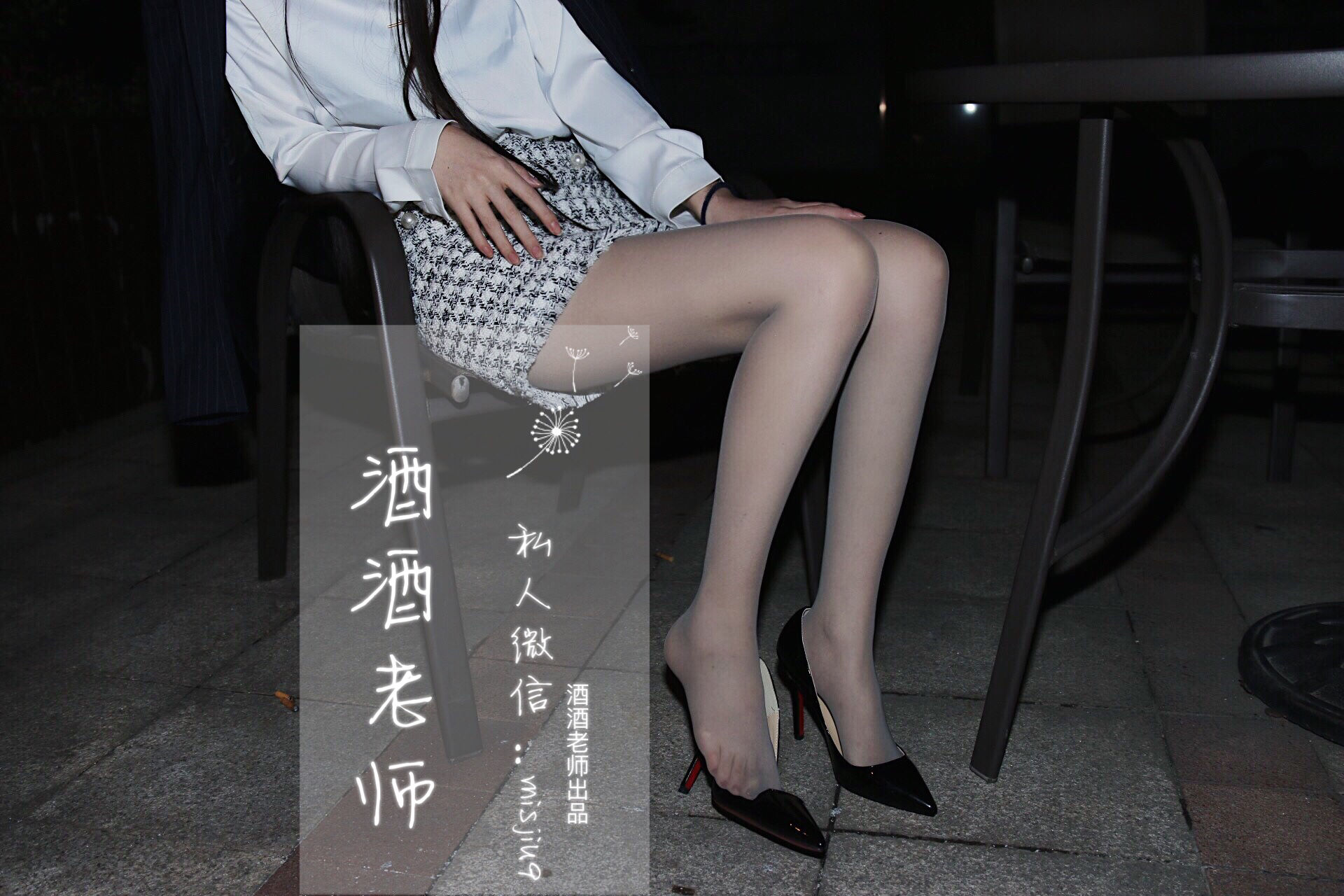 [福利COS] 酒酒老师 - 穿红底高跟的灰丝OL